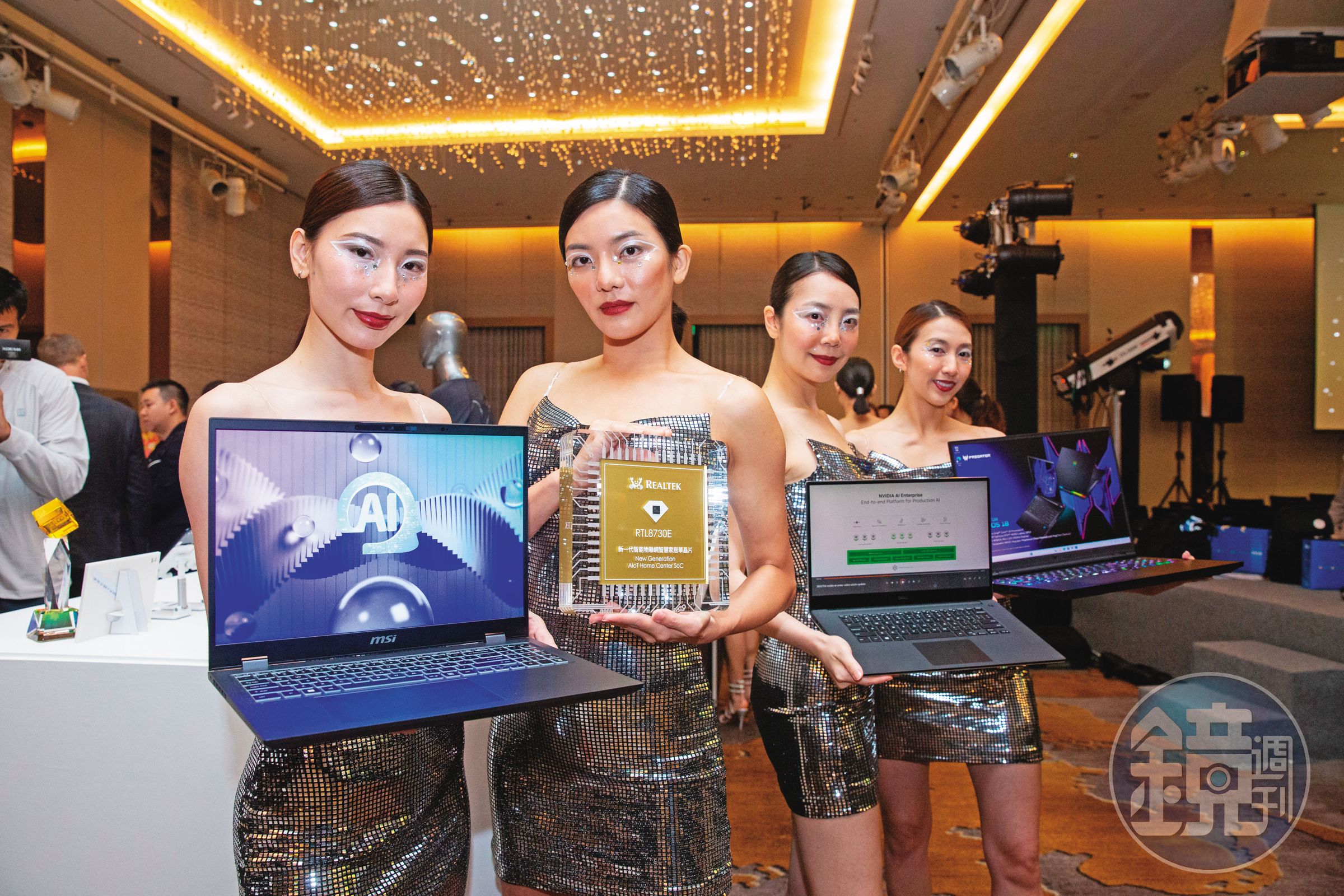AI PC、AI手機等相關公司股價在上半年創下波段新高後，接下來市場將從嚴檢視公司業績。