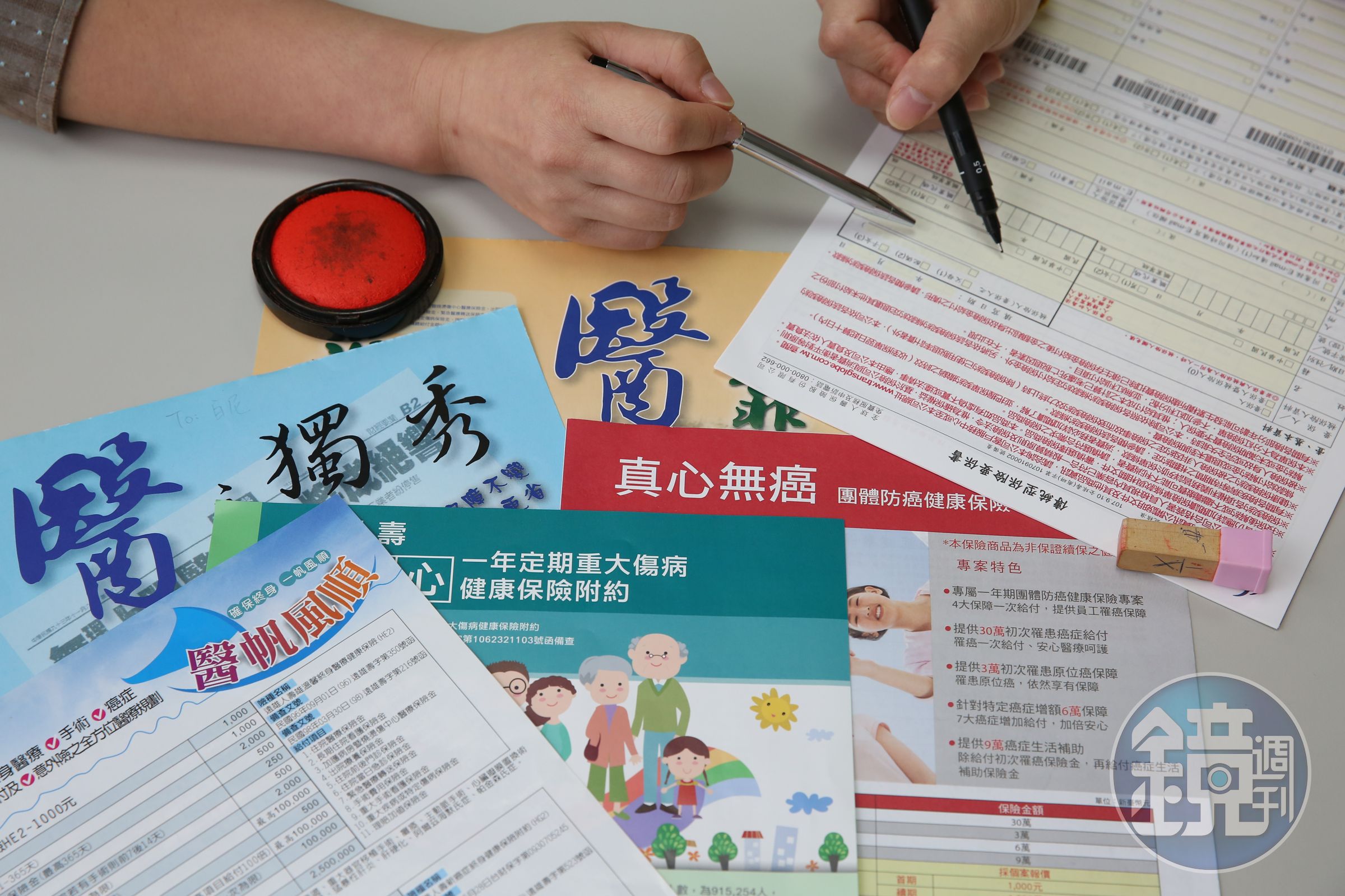 醫療險保單效力與疾病發生時間產生交錯時,理賠爭議關鍵不在「是否罹病」,而在「何時發生」。