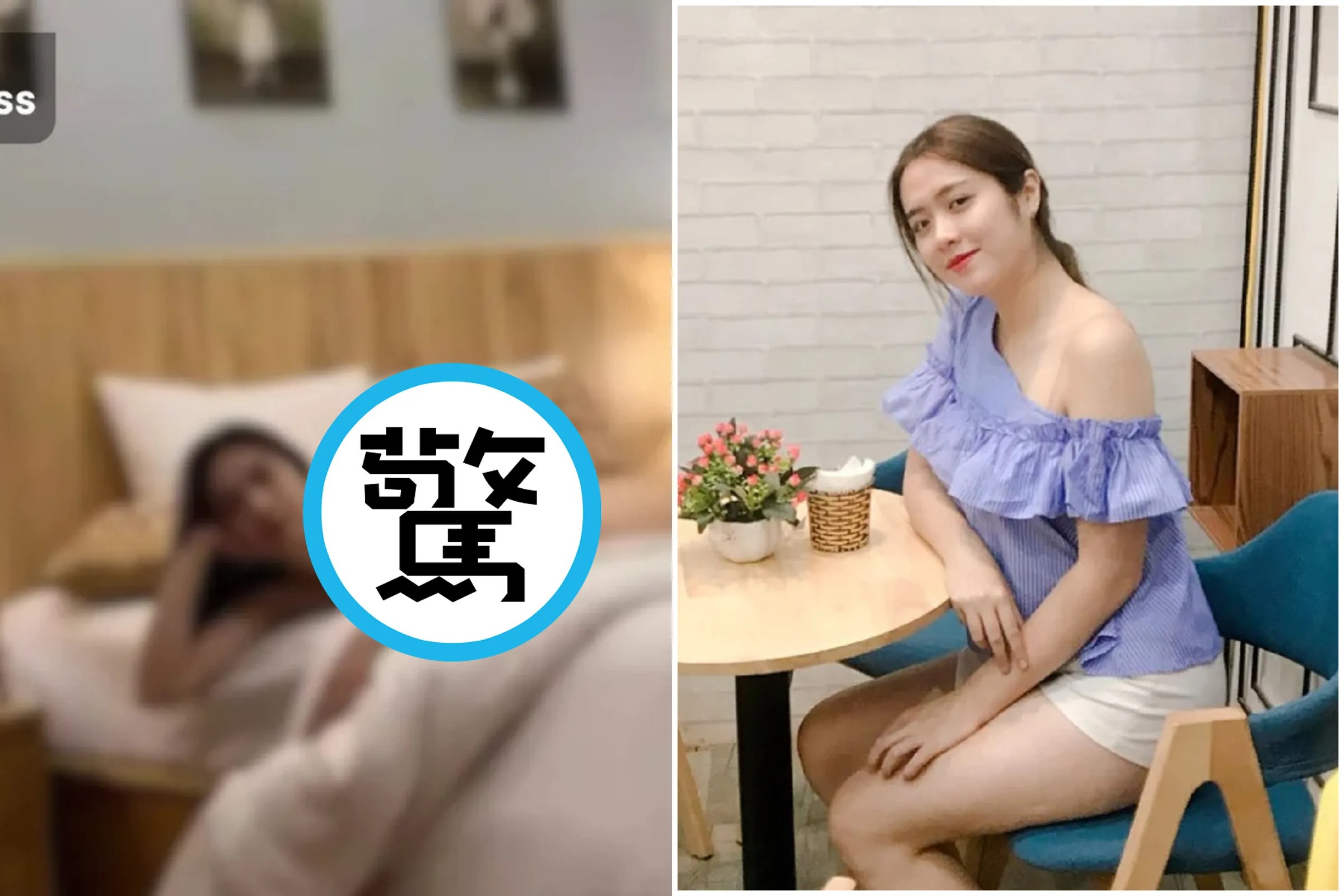 正妹檢察官被流出15分鐘性愛片，百萬網友跪求連結！她慘丟飯碗。（翻自《35Express》）