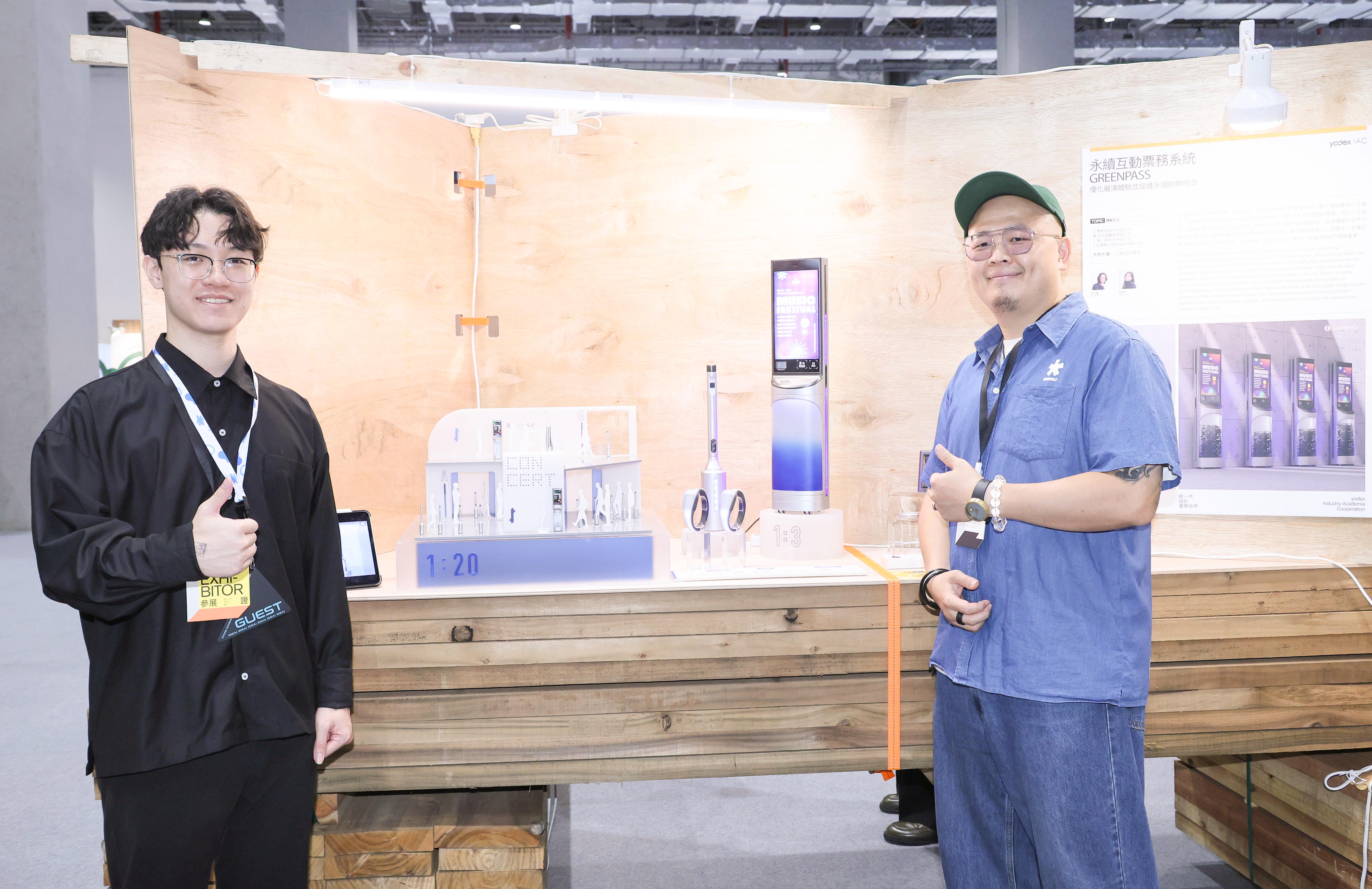 由春池、浩漢設計與必應創造指導的大同大學工業設計學系學生以「永續票務系統」將循環租借概念導入大型演唱會。（必應創造提供）