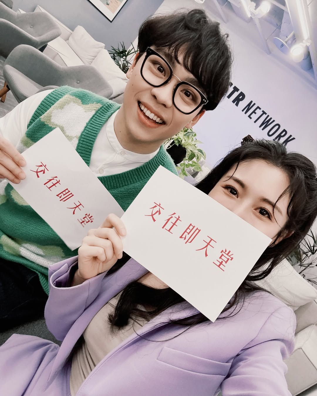 Albee在4月3日曾發文祝賀瓏生日,兩人都拿著「交往即天堂」的紙卡,但她稱這篇文僅是以工作夥伴視角發的祝福文。(翻攝Instagram@albeefin)