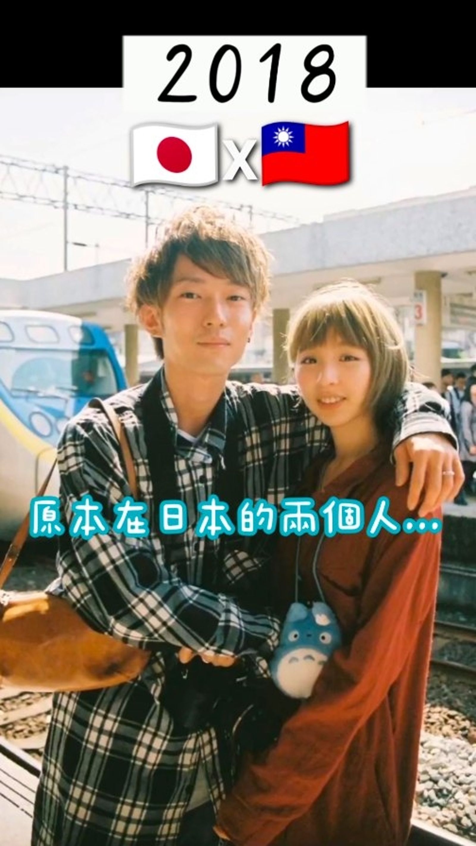 YouTuber佐藤與小安因房東拒絕修繕，雙方提起訴訟。（翻攝自佐藤與小安IG）