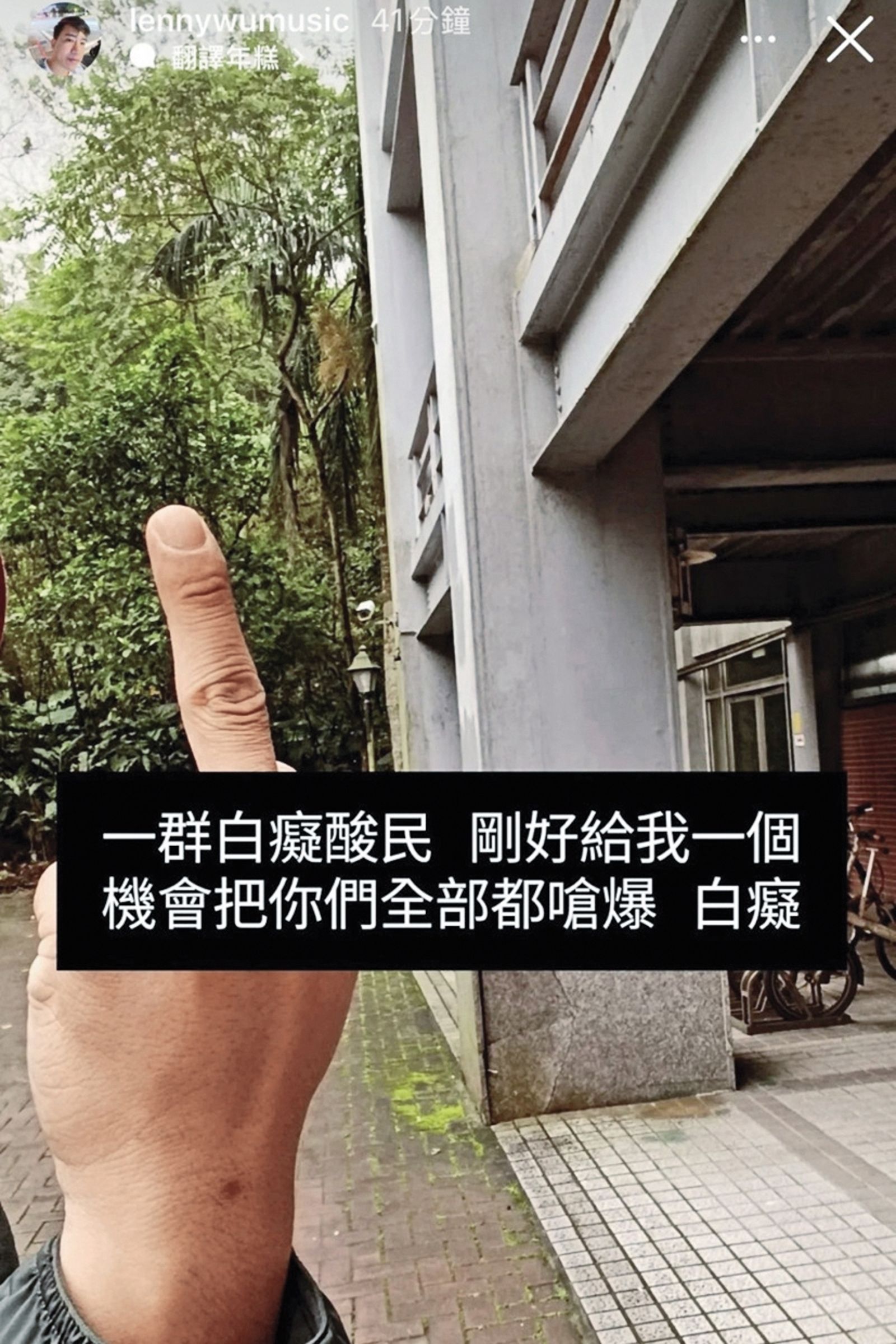 騙砲的新聞曝光後，伍諒還在社群上反擊。（翻攝自伍諒IG）