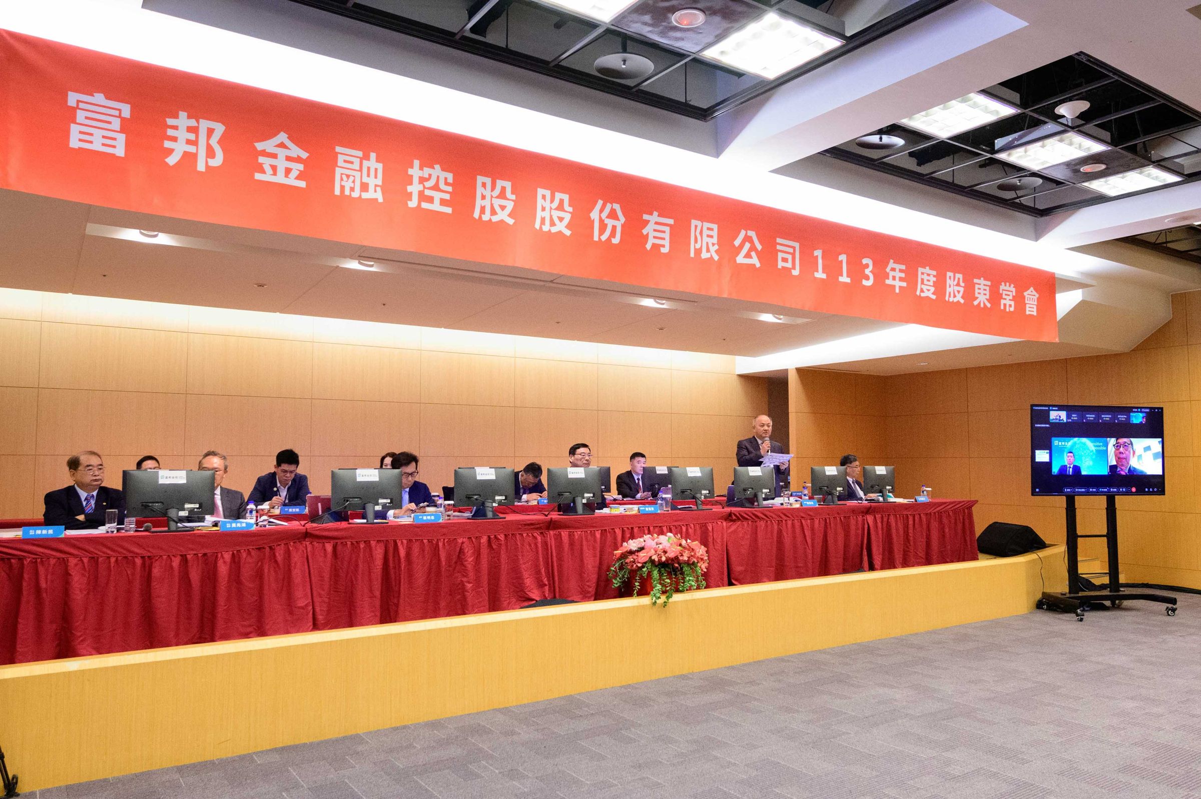 富邦金股東會，蔡明興和長子蔡承儒在海外出差。（富邦金提供）