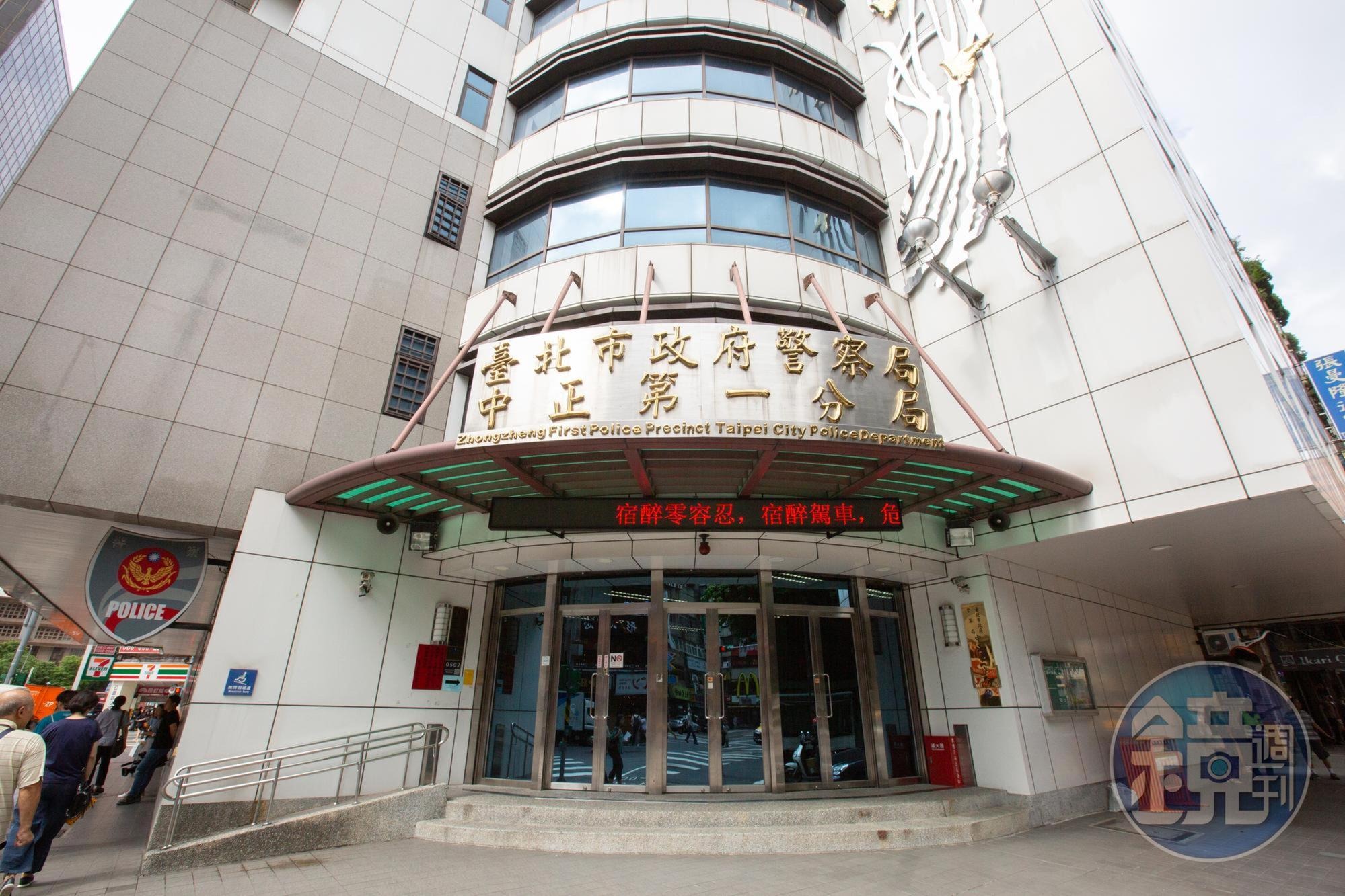 北市警中正一分局一名警員今午在分局地下室舉槍自戕。（本刊資料照）