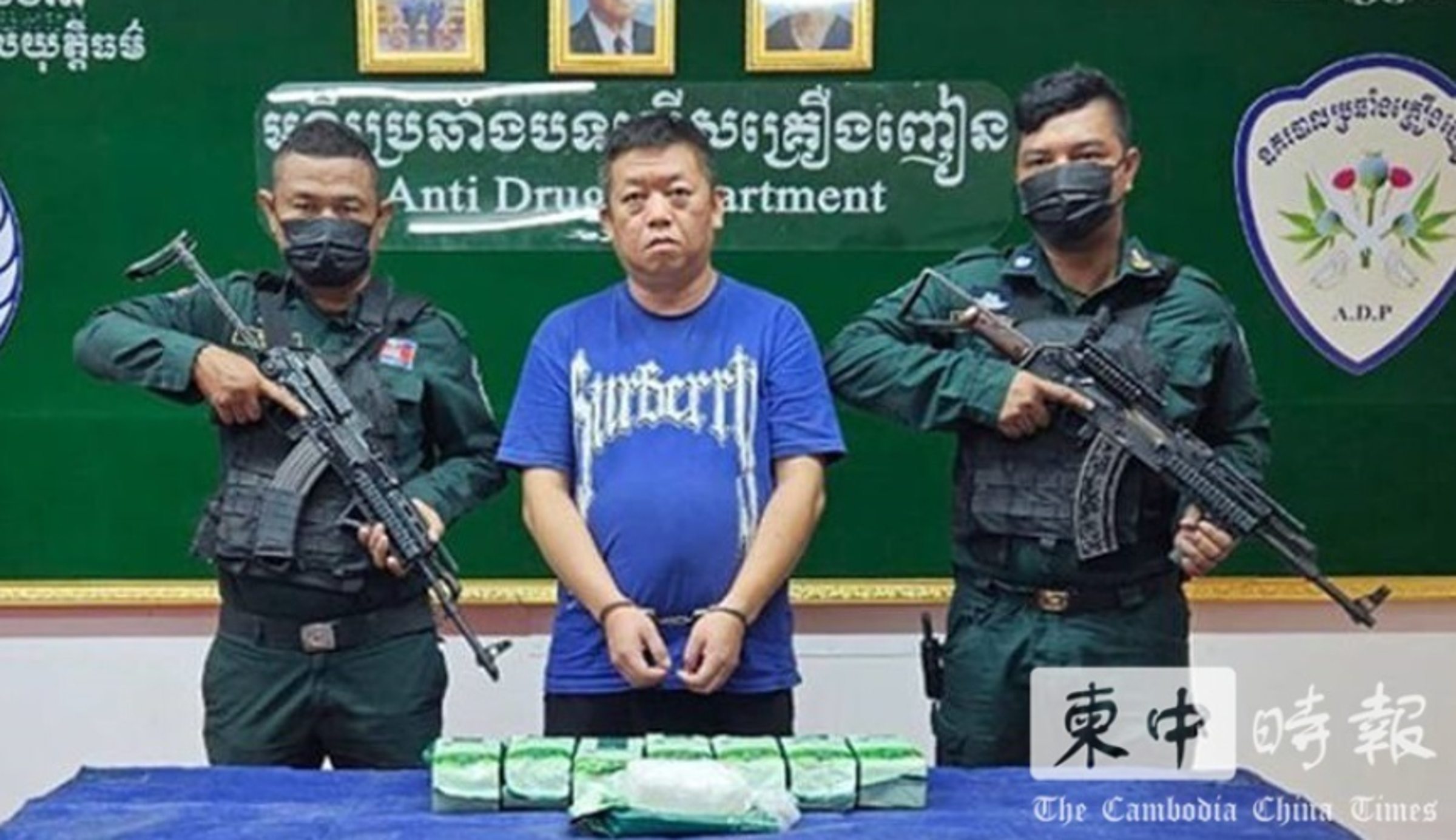 台灣1名58歲男子涉嫌販運毒品罪,今日被判處20年有期徒刑並罰款4,000萬瑞爾。(翻攝自柬中時報)