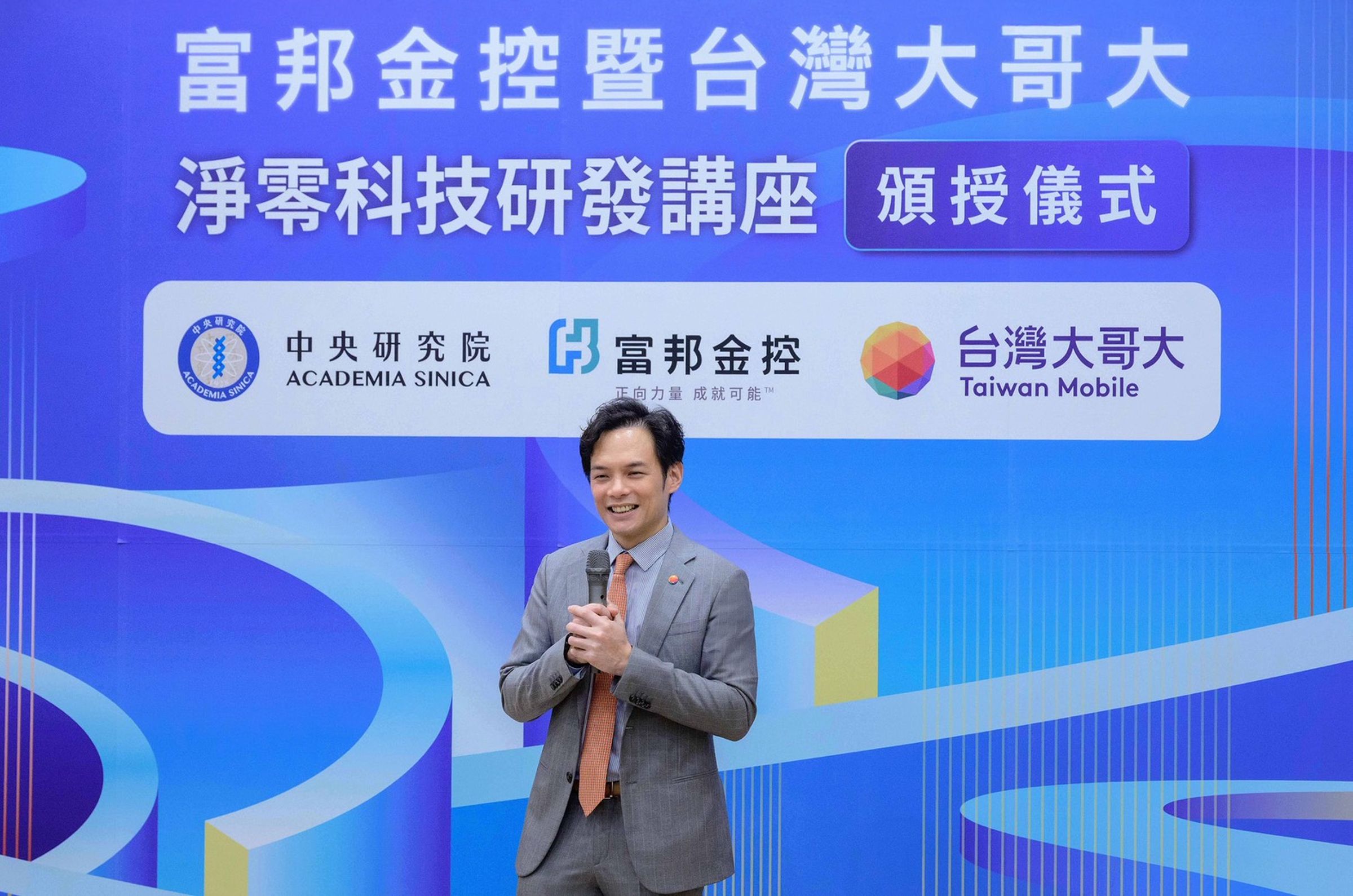 台灣大積極以科技賦能永續,持續穩健邁向2040年RE100承諾。(圖為台灣大哥大總經理林之晨)