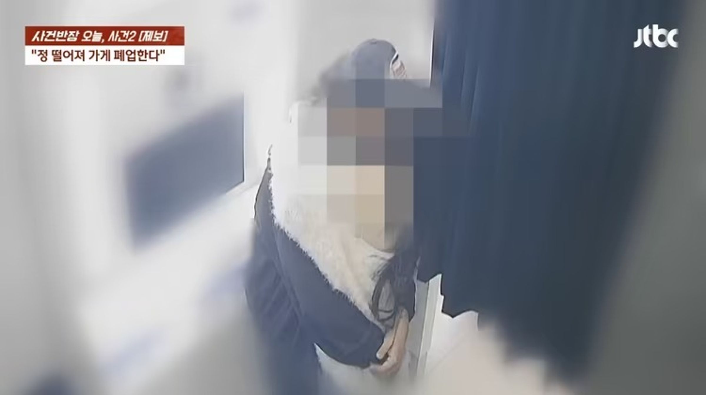 情侶把自助照相館當摩鐵!當場活春宮,老闆見滿地體毛體液超崩潰。(翻自《JTBC》)