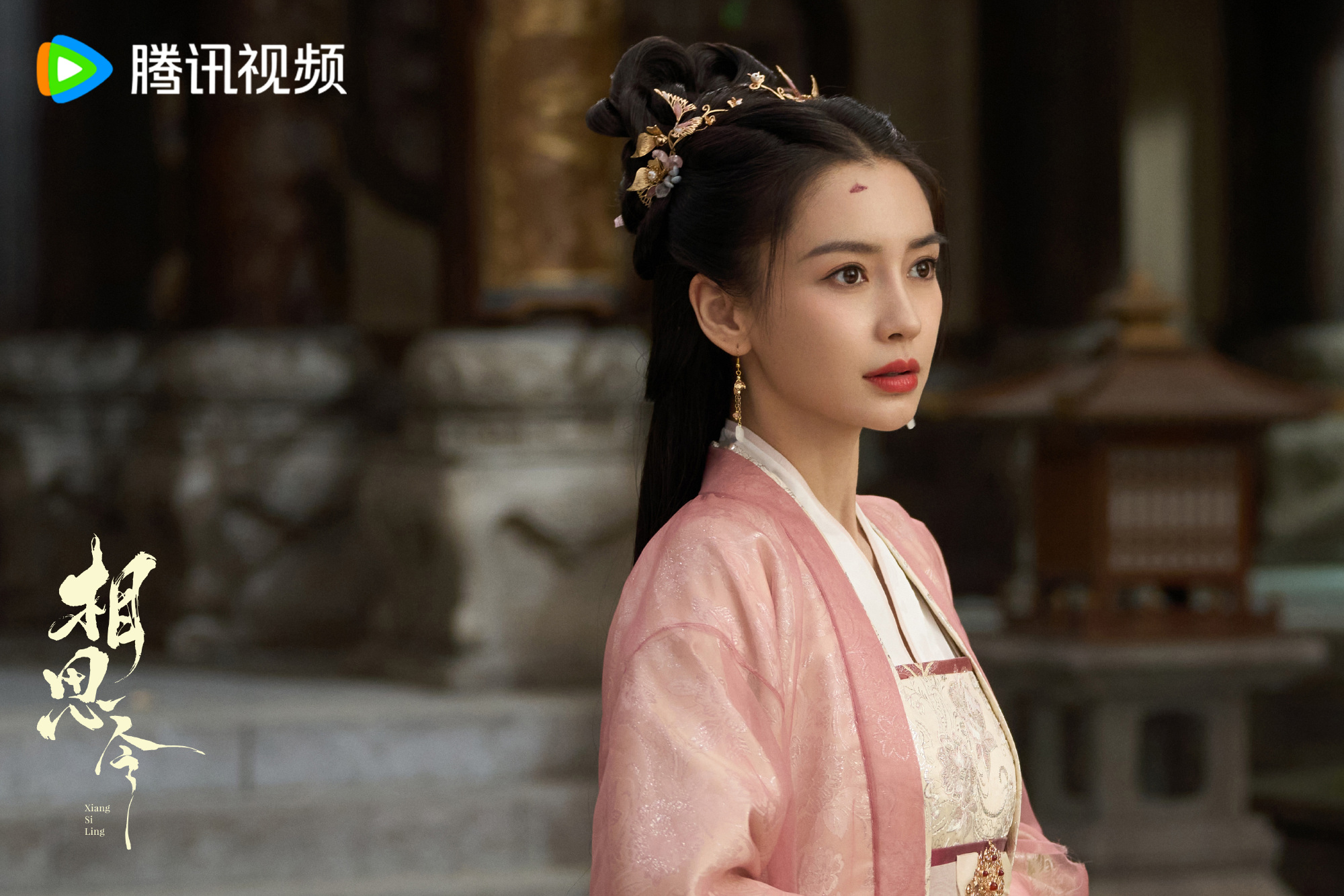 去年Angelababy早已拍攝完畢的舊作《相思令》悄悄播出，收視雖然不怎麼樣，但代表她已獲正式解封。（相思令官微）