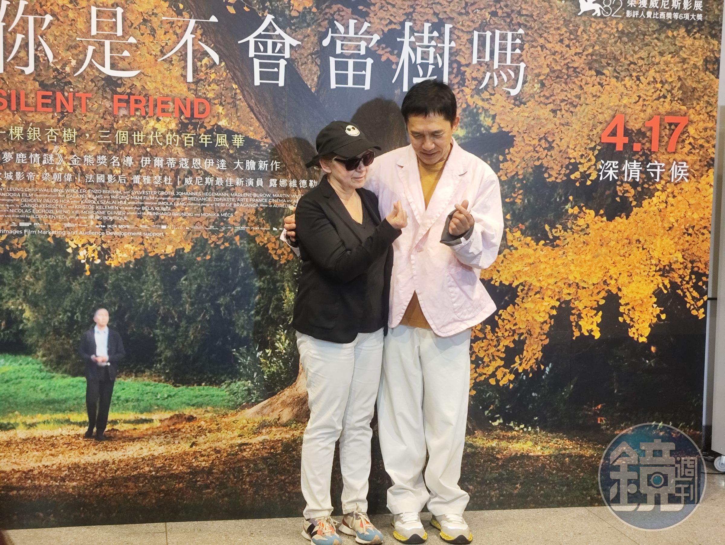梁朝偉非常親切隨和，媒體請他比心拍照也馬上應允，還教導演怎麼比。