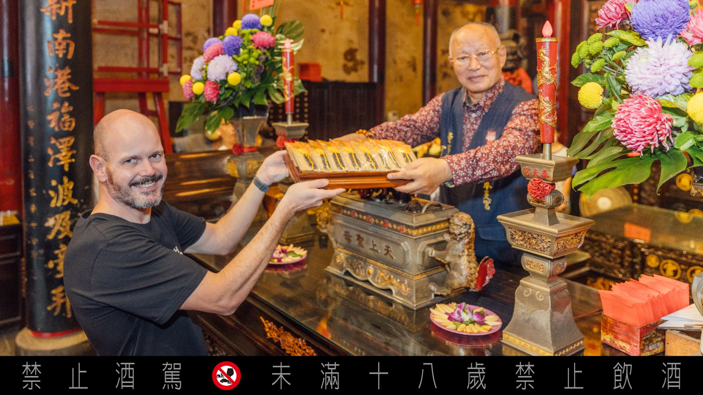 每一款「祥龍迎春五寶幣」皆由專人送往新港奉天宮過爐開光。(仕高利達提供)