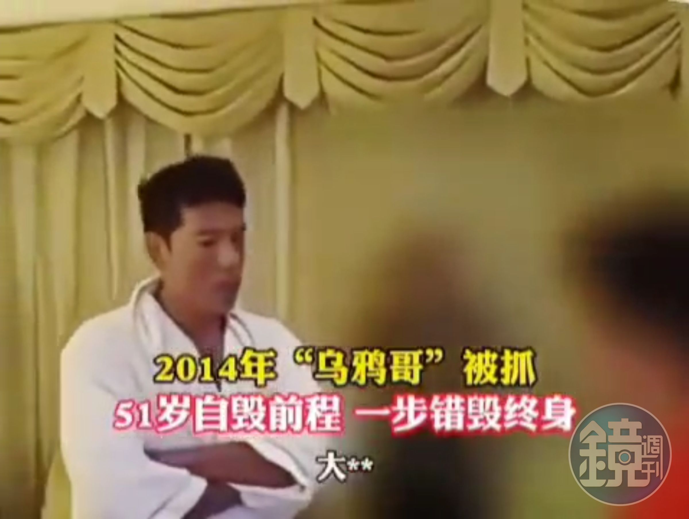 張耀揚2014年曾在北京被搜出持有1.15克的大麻，還因此案又發現他嫖娼，結果被判20天行政拘留。（翻攝自微博影片）