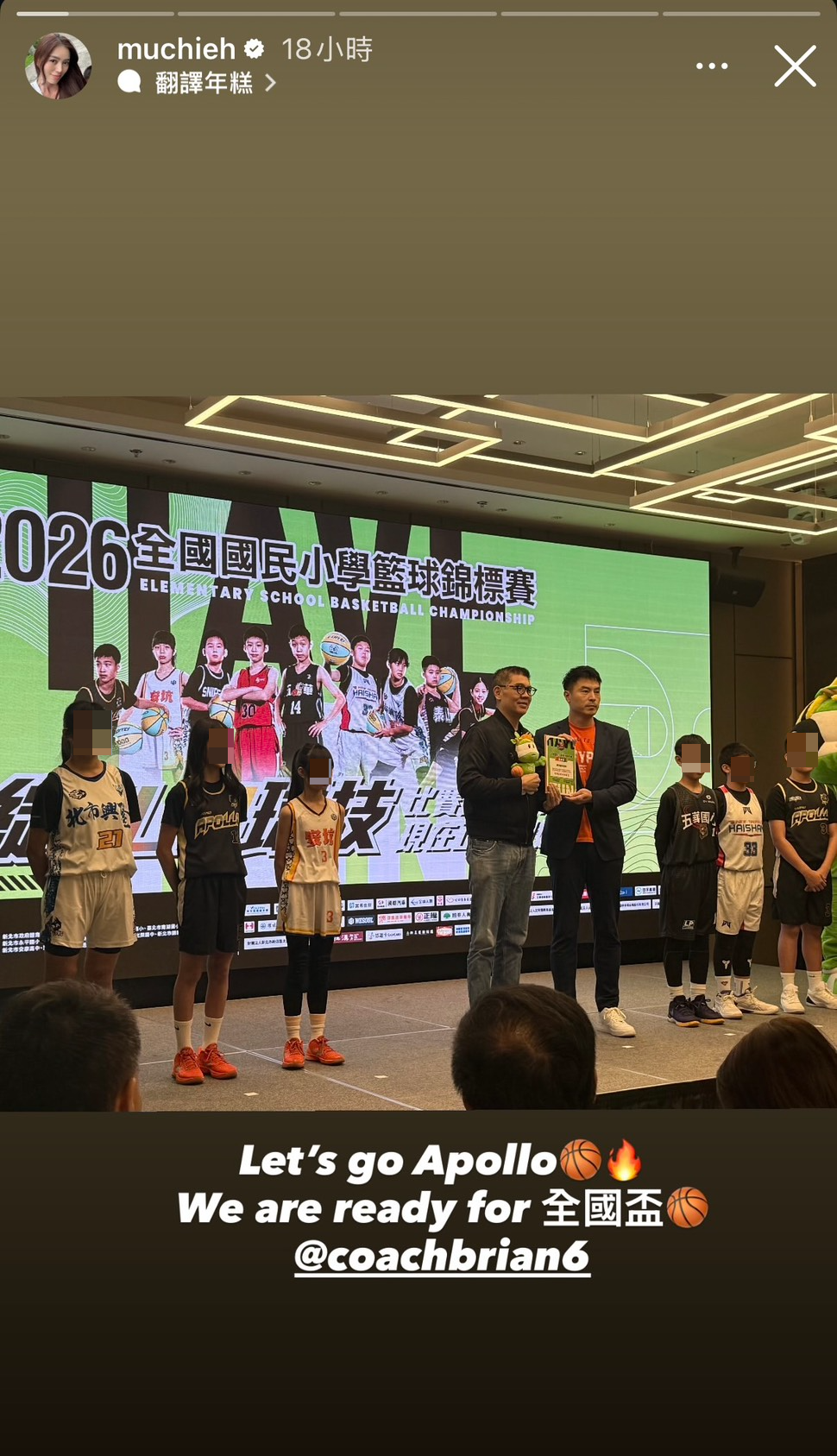 連勝文（左四）穿黑衣、牛仔褲，從側面看上去又瘦了不少。（翻攝muchieh IG）