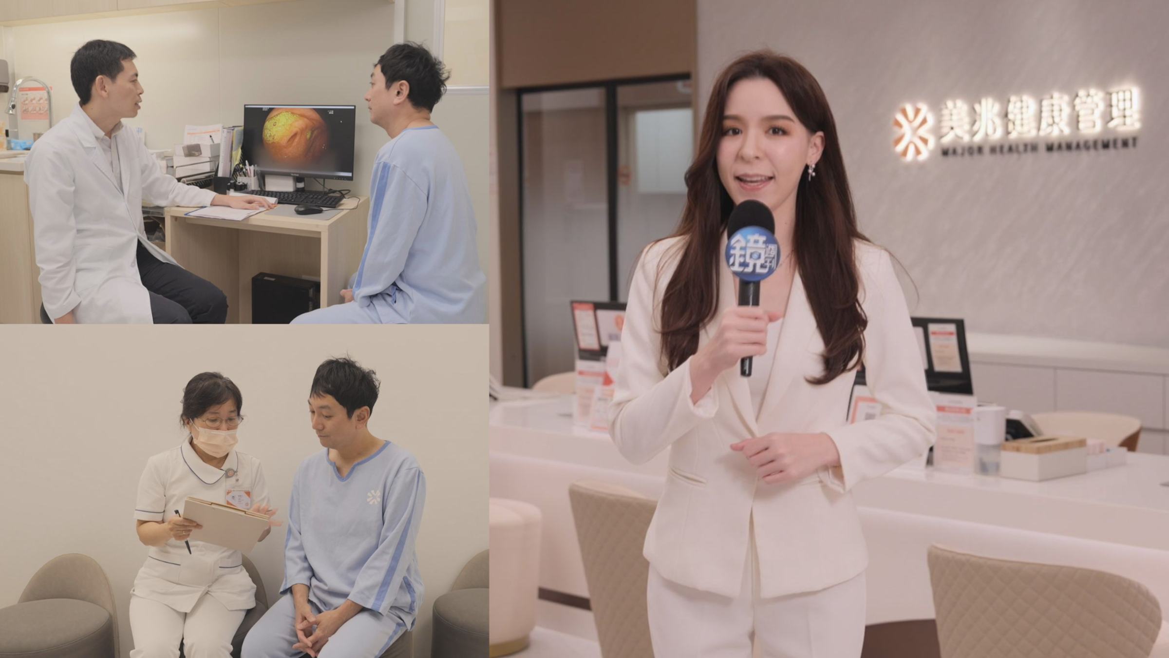 腸胃鏡真的有想像中可怕嗎?美兆健康管理機構結合無痛麻醉、AI影像輔助與半日健檢,降低怕痛與時間門檻,讓腸胃鏡檢查更輕鬆。