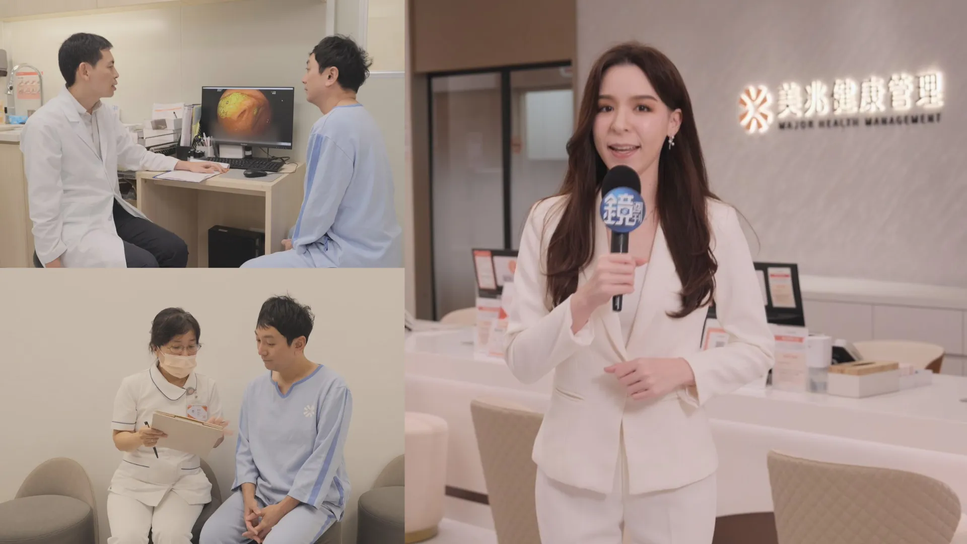 腸胃保健特輯／沒症狀不代表沒事！怕痛、沒時間成拖延主因　美兆「AI無痛腸胃鏡」半日健檢降低門檻