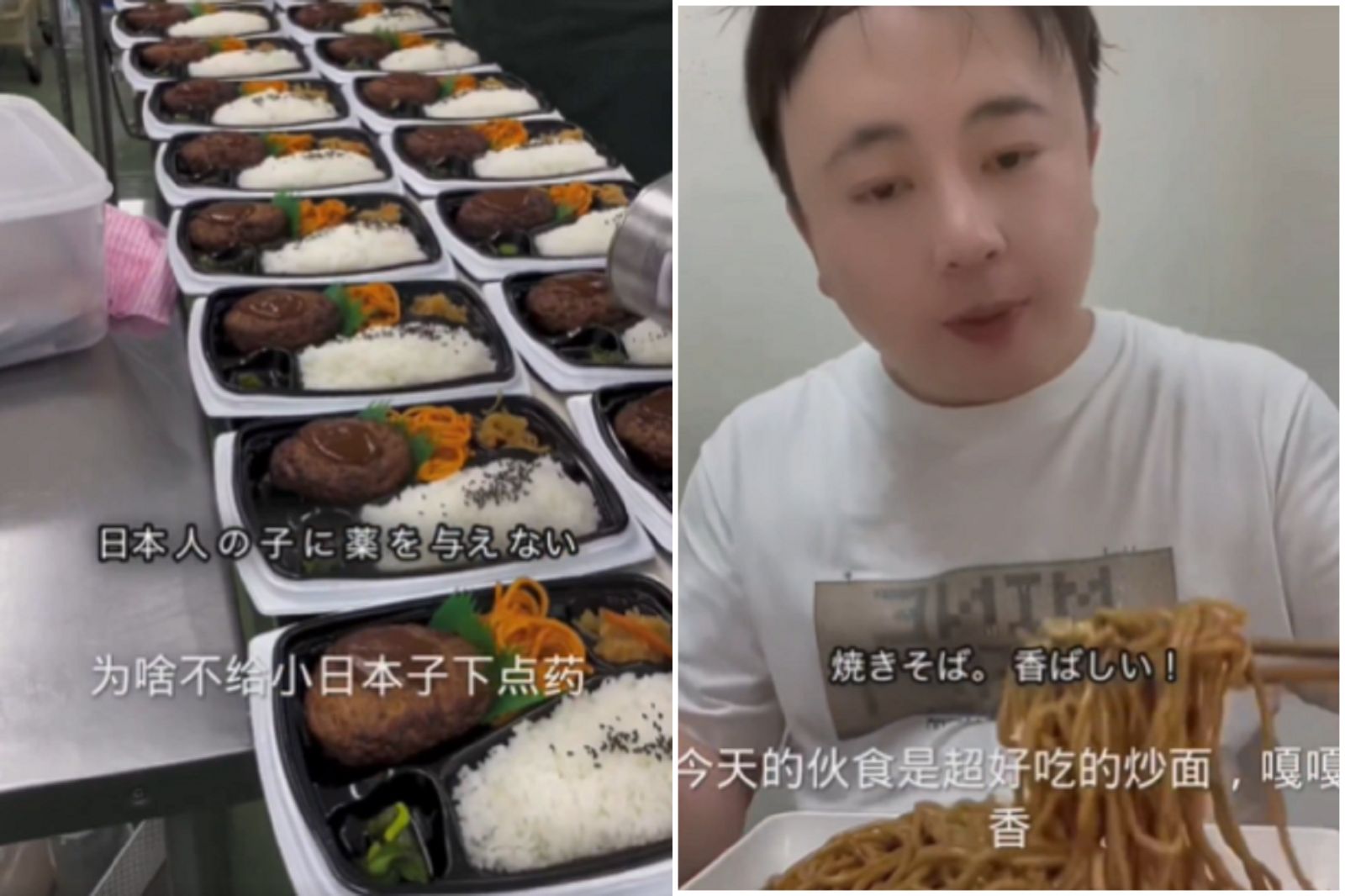 又是中國小粉紅!拍這段片讓日本人緊張,直呼要在便當工廠下藥。(翻自X平台)