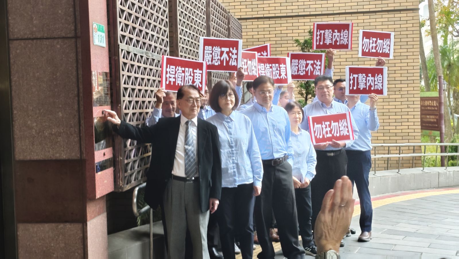 中工提告三大通路商涉違證交法 寶佳提名董事拚經營權