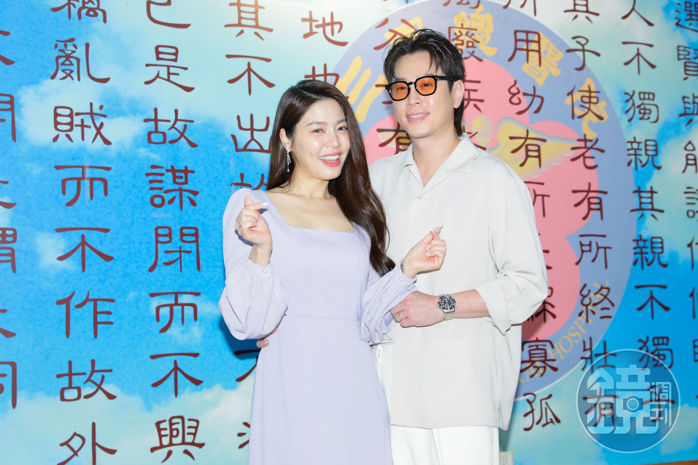 白家綺和吳東諺婚禮後首度現身。