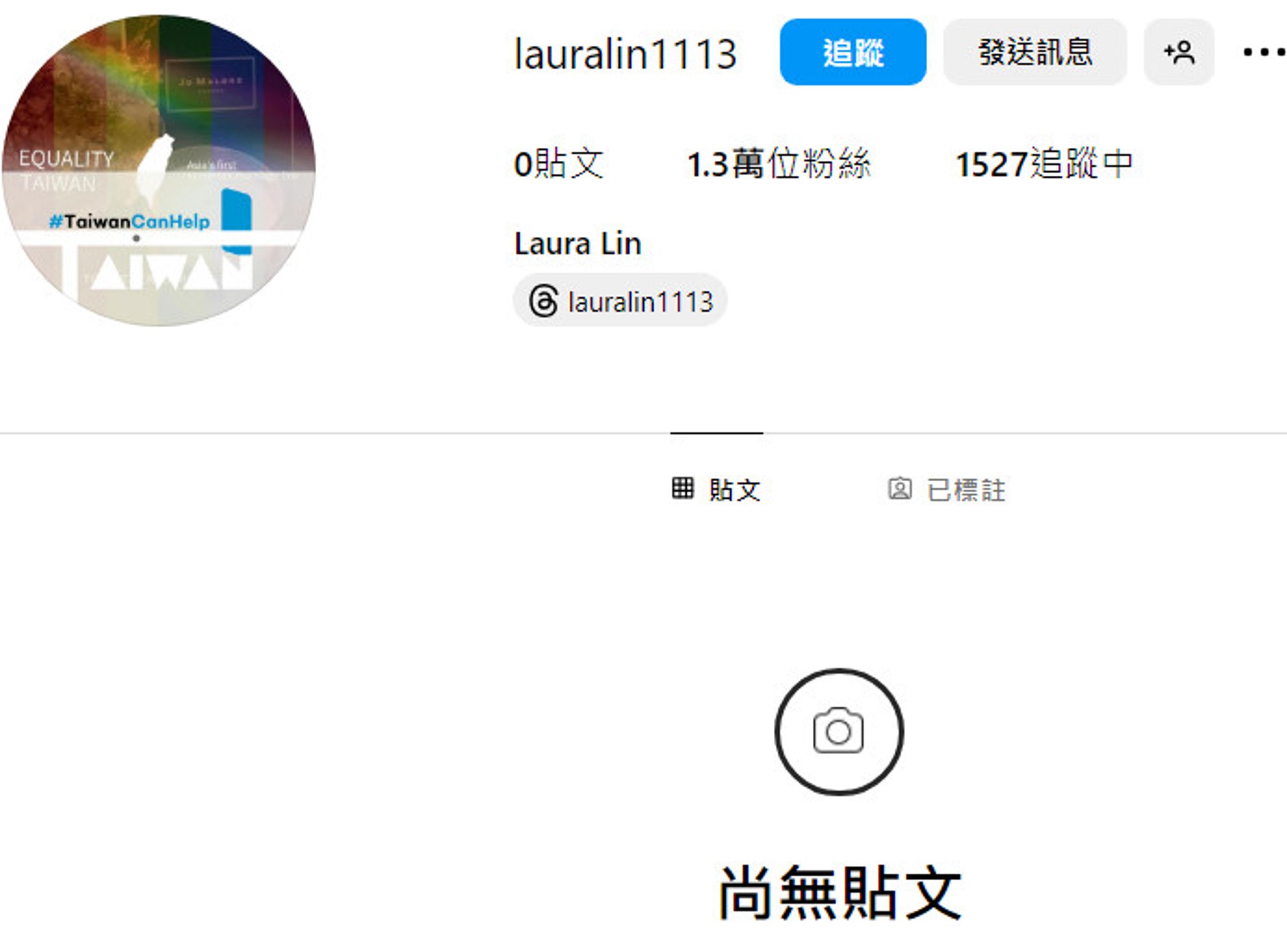 蘿拉清空IG所有貼文,並換新頭像,還取得官方藍勾勾認證。(翻攝蘿拉IG)
