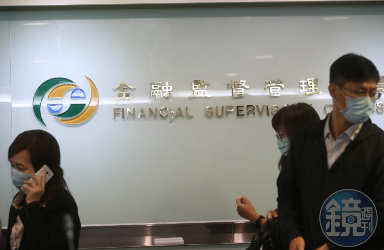 塗改外價金!新壽報表連環錯 金管會重罰240萬