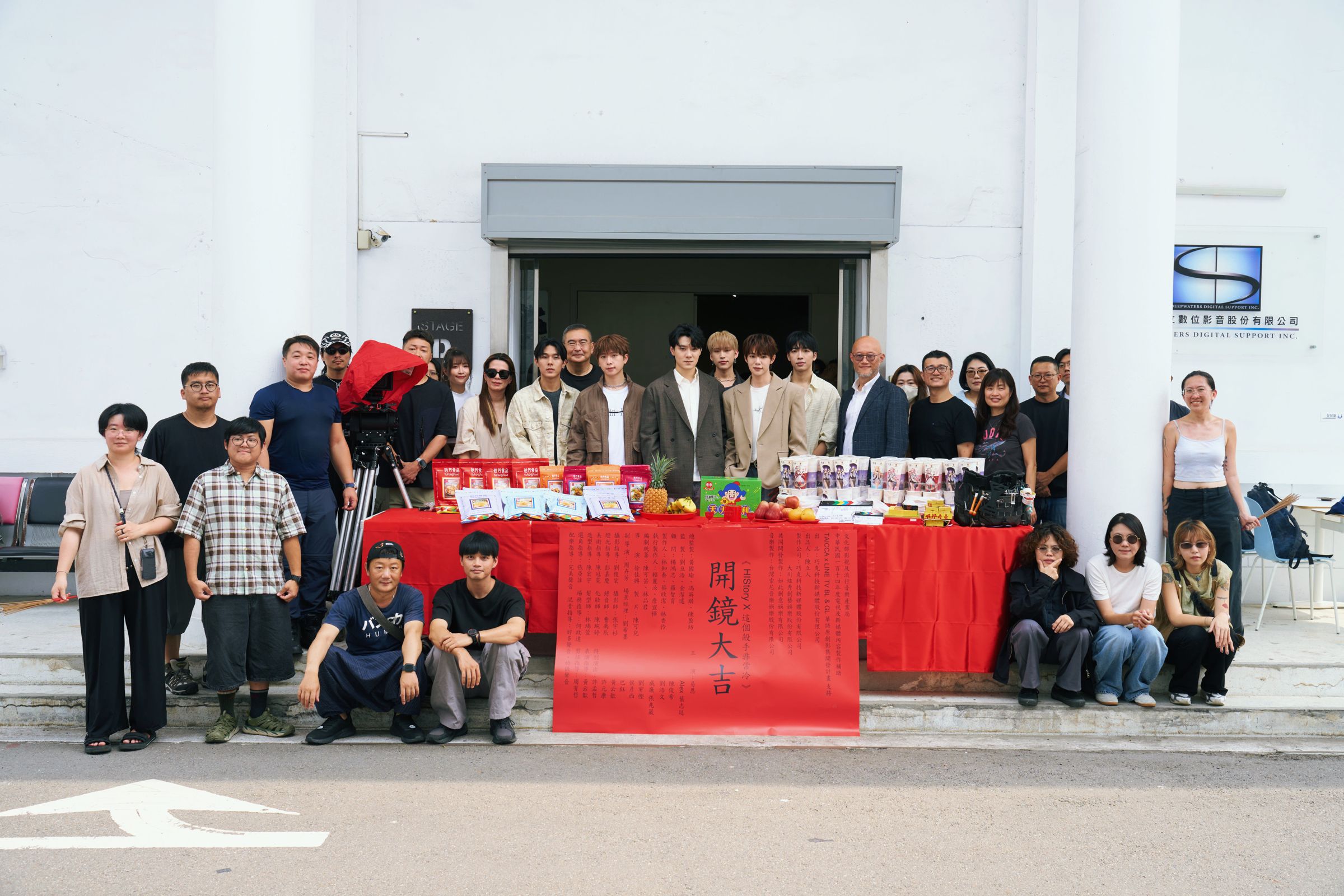 BL劇"這個殺手非常冷"開鏡。LINE TV