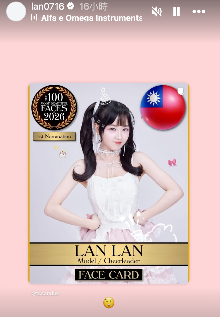 籃籃在IG限動分享入圍心情。（翻攝自IG@lan0716）