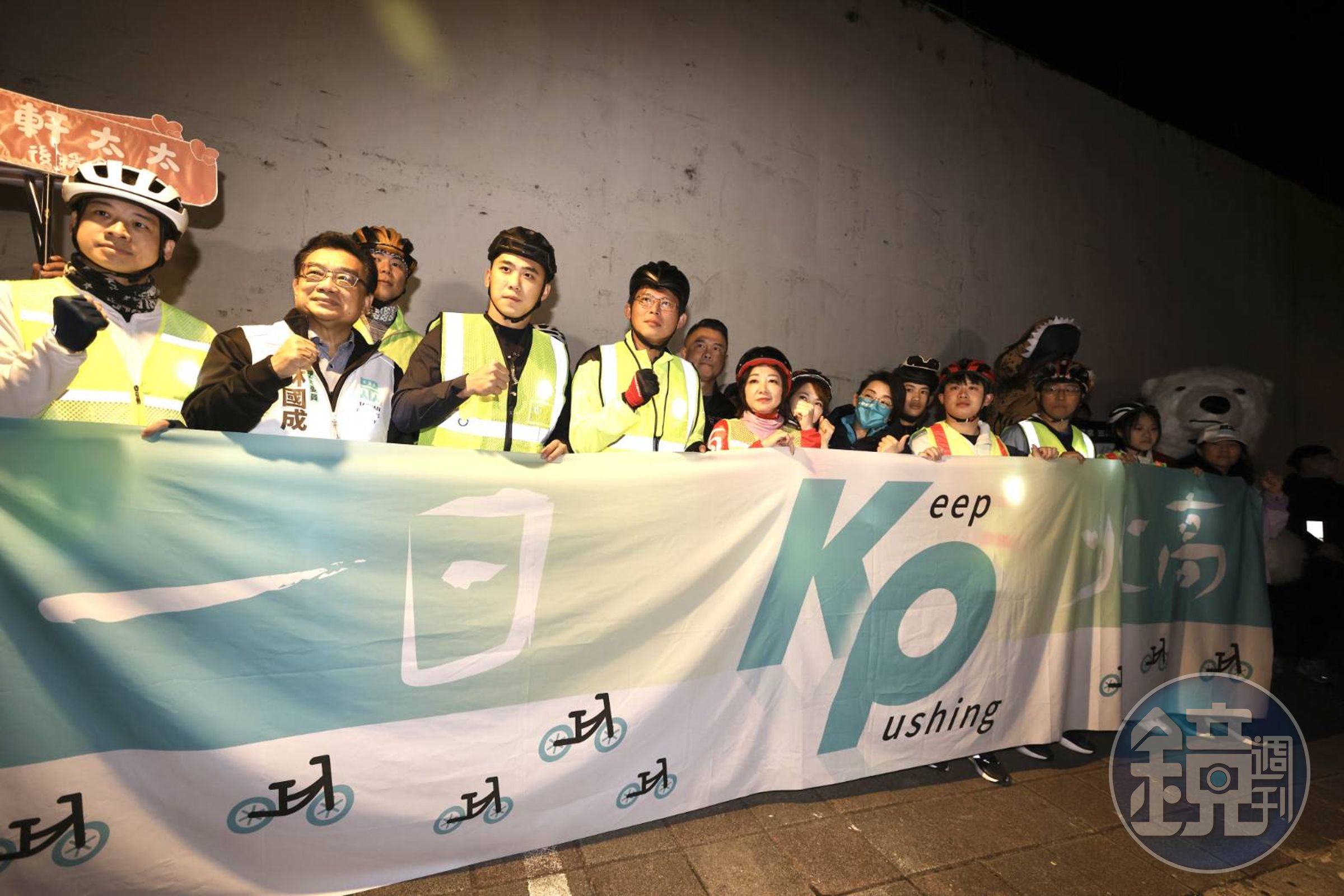 民眾黨今年以接力方式完成一日北高單車活動。