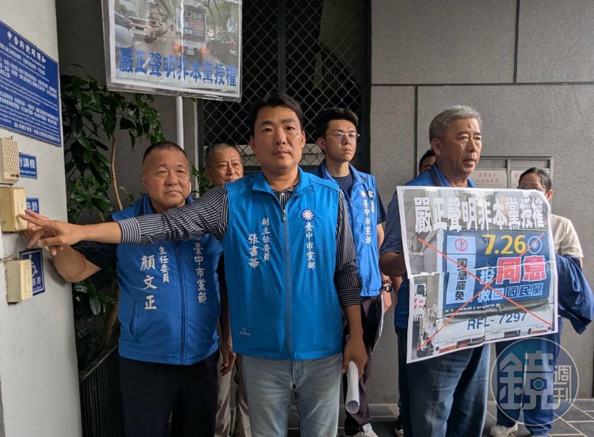 國民黨台中市黨部17日提告罷免團體沒有授權就使用黨徽、黨名。(鄧玉瑩攝)
