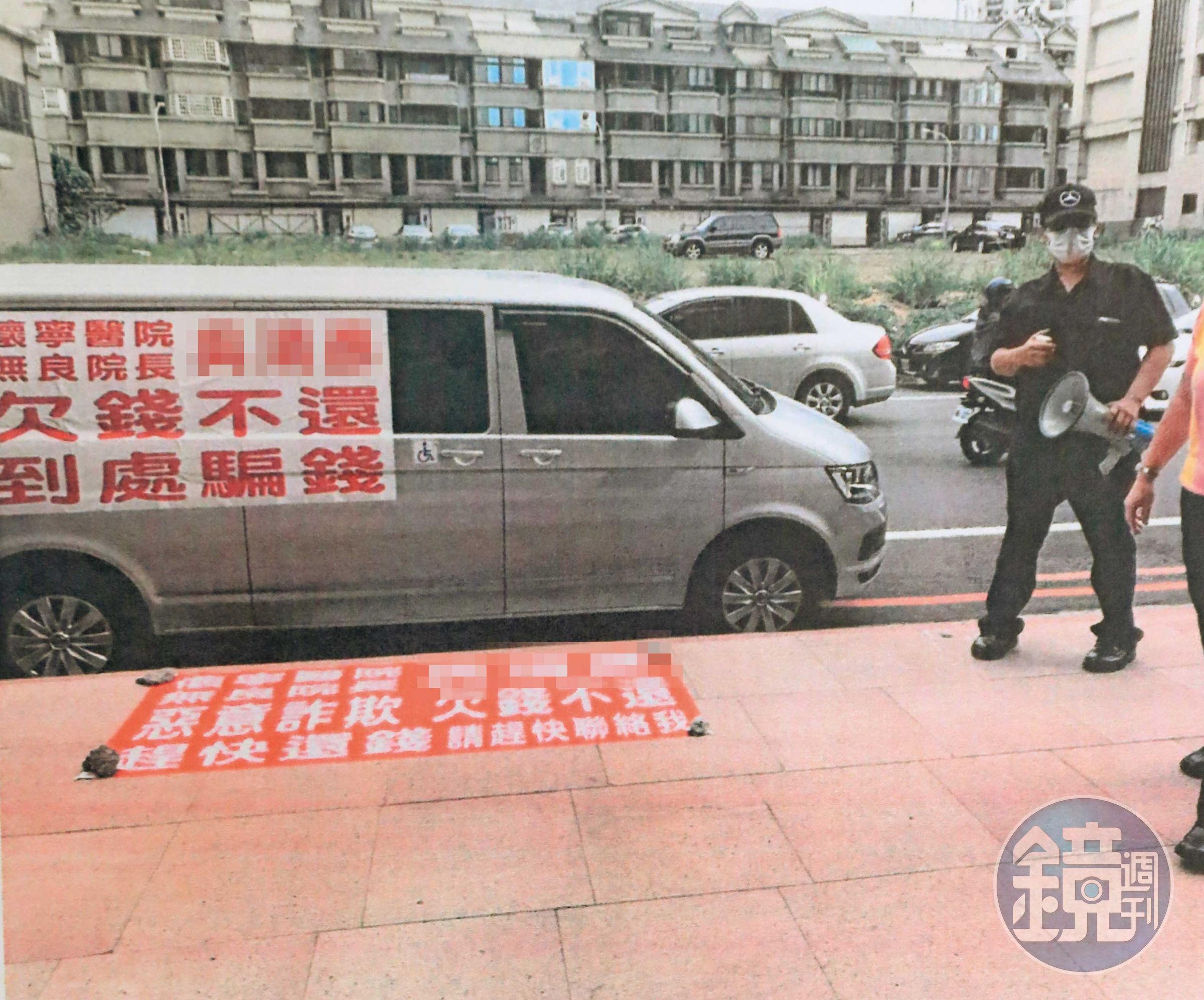 黃成德駕駛貼有字條的廂型車到懷寧醫院門口，並直接躺在地上鬧事。（讀者提供）