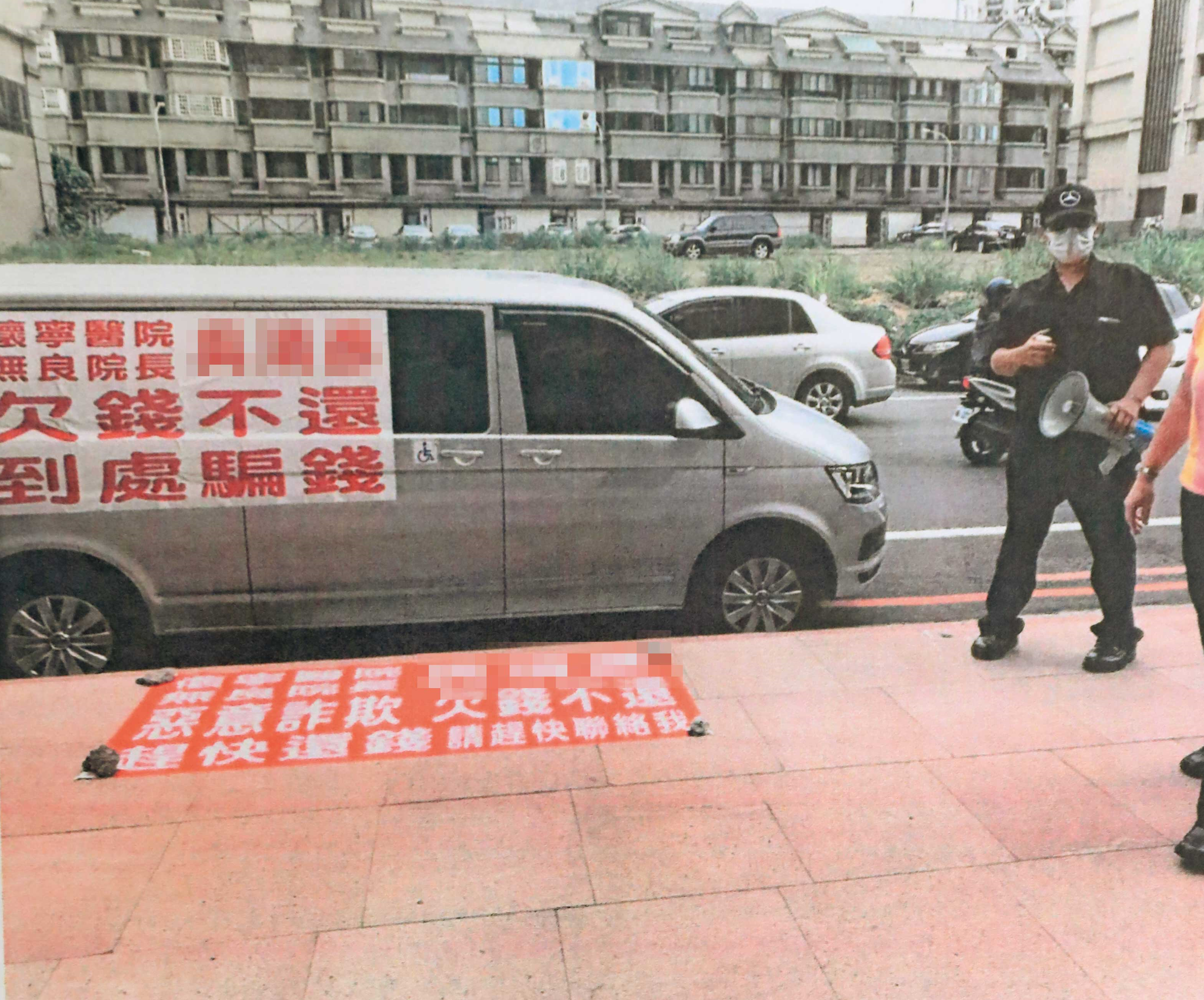 黃成德駕駛貼有字條的廂型車到懷寧醫院門口，並直接躺在地上鬧事。（讀者提供）
