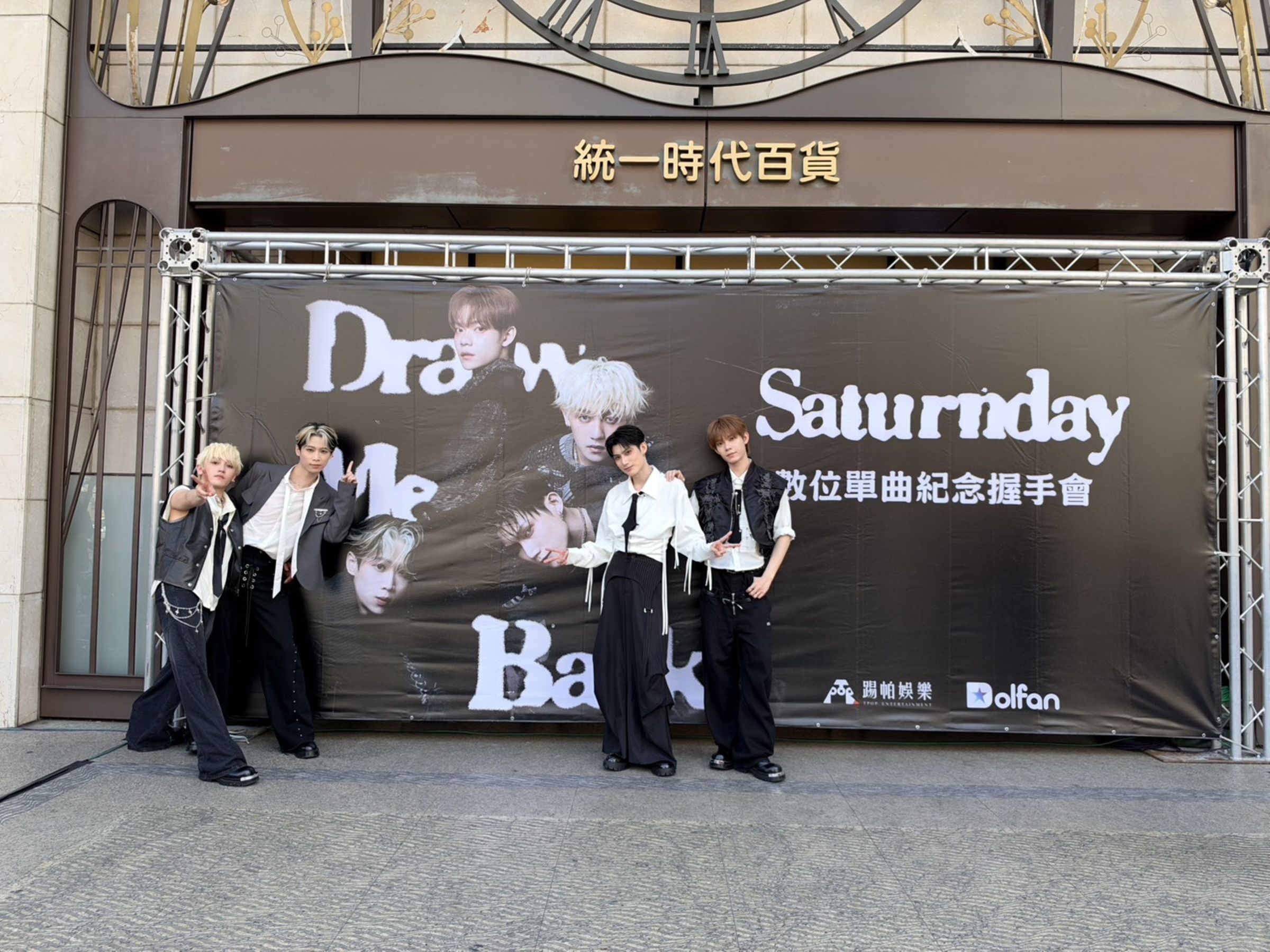 Saturnday四人體制透過〈Draw me back〉整裝再出發。（so-net提供）