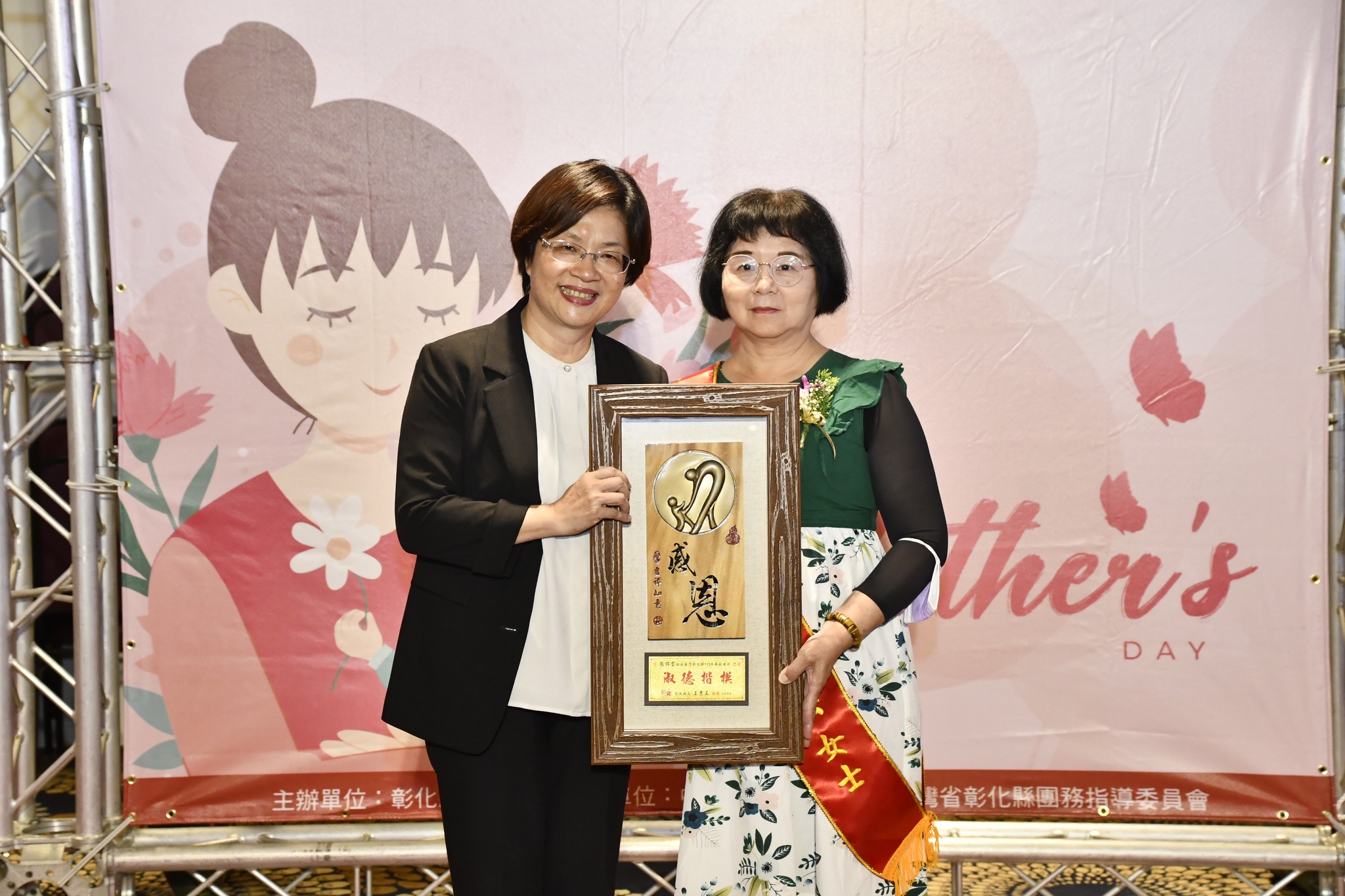 克服人生困境的張錦雲，於民國113年（2024）獲縣府頒發模範母親獎。