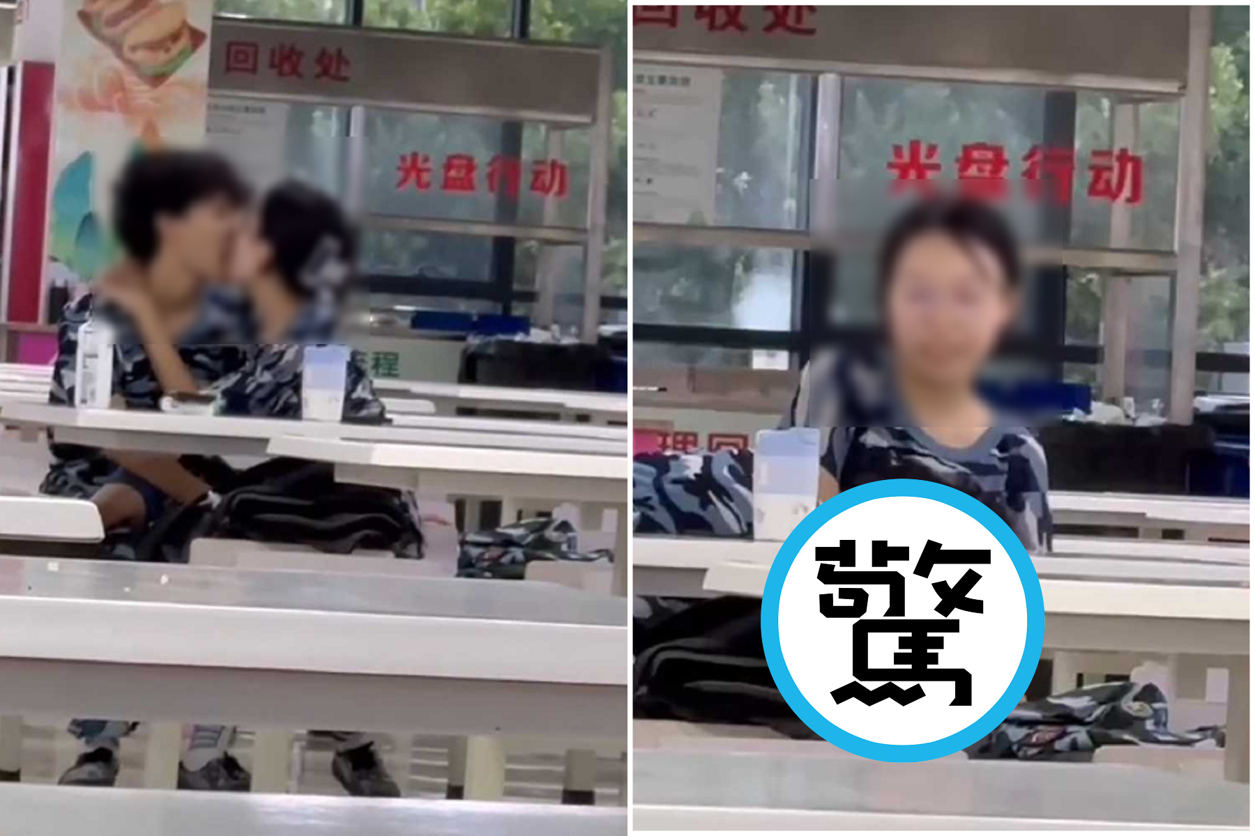 軍訓小情侶上啊！在學校餐廳當眾「操槍衝刺」，親熱尺度超大膽惹議。（翻自《51吃瓜網》）