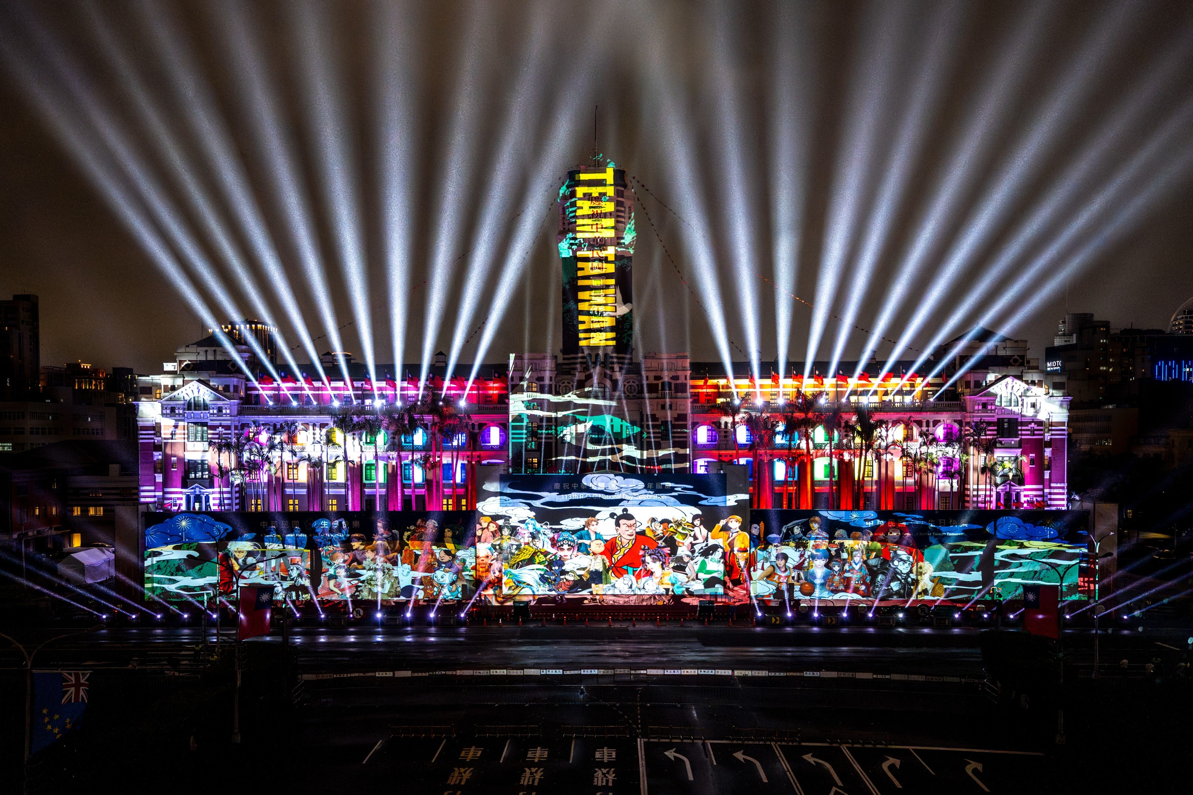 2024國慶總統府建築光雕展演以「當我們同在一起（Together, Stronger）」為主題。