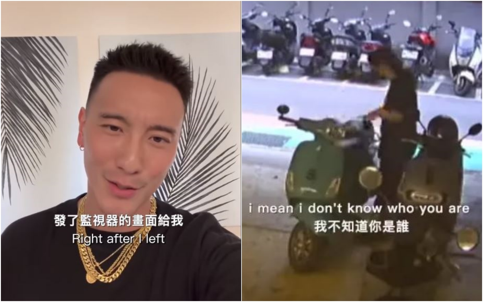 王陽明在社群po上自拍影片，公司車庫竟然遭一名陌生騎士入侵停放機車。（翻攝自王陽明臉書）