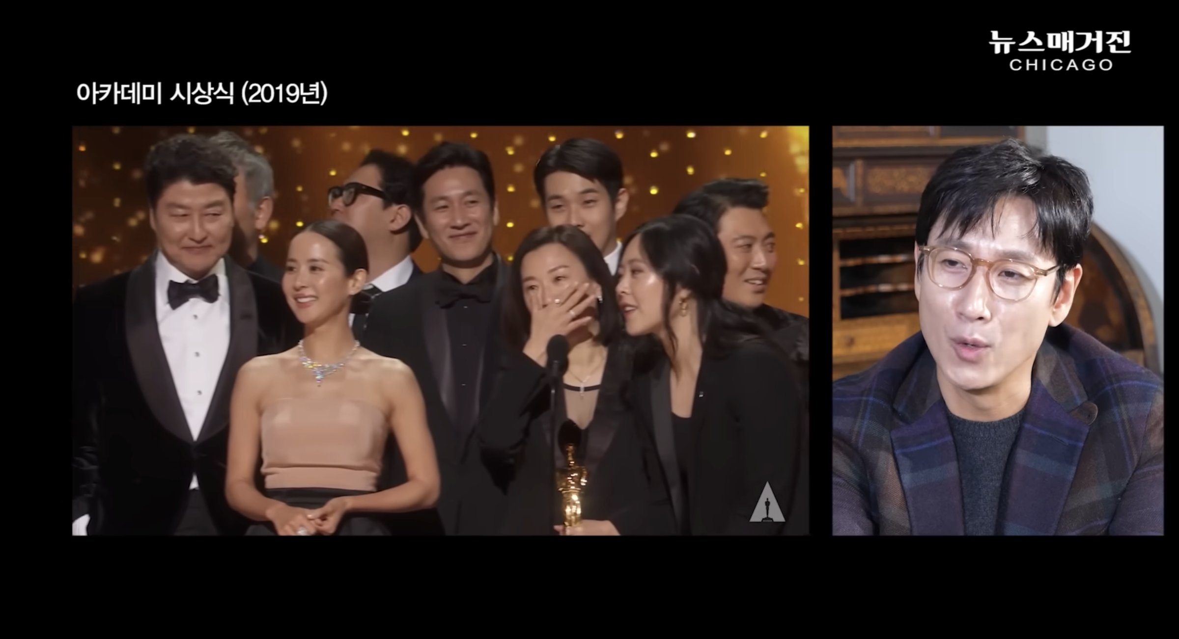 李善均演出夯影《寄生上流》,在第92屆奧斯卡一舉拿走4大獎。(截圖自News Magazine Chicago YT)