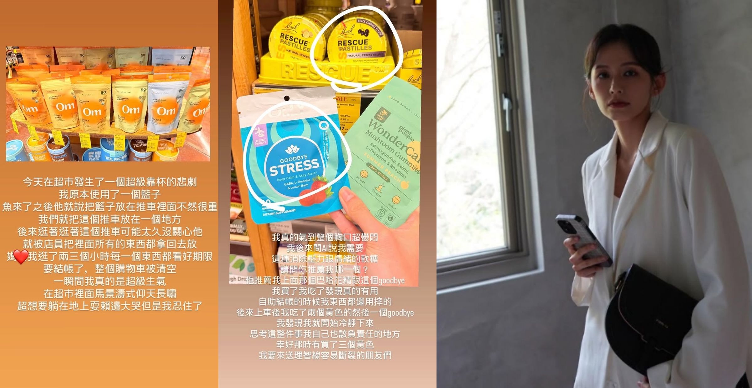 袁艾菲近期與老公赴美旅遊，不料在超市發生物品被店員歸位的意外，讓她直呼是一場「悲劇」。（翻攝自instagram/yuanlovefly）