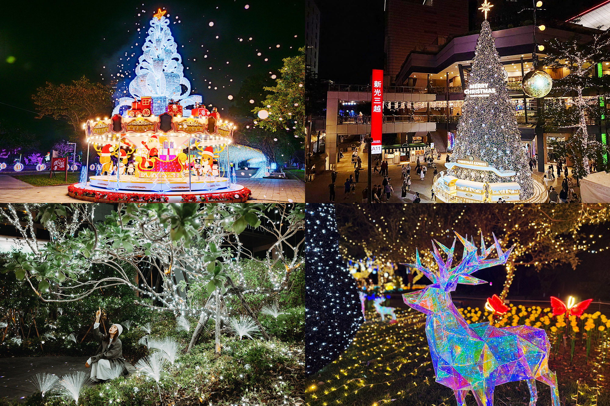 2025全台耶誕活動從城市裡的LINE FRIENDS歡樂馬戲團、動物方城市與玩具總動員燈光裝飾,到超人力霸王主題樂園,甚至還有海拔1,956公尺的耶誕樹,讓每個人都能選擇最適合自己的過節方式。