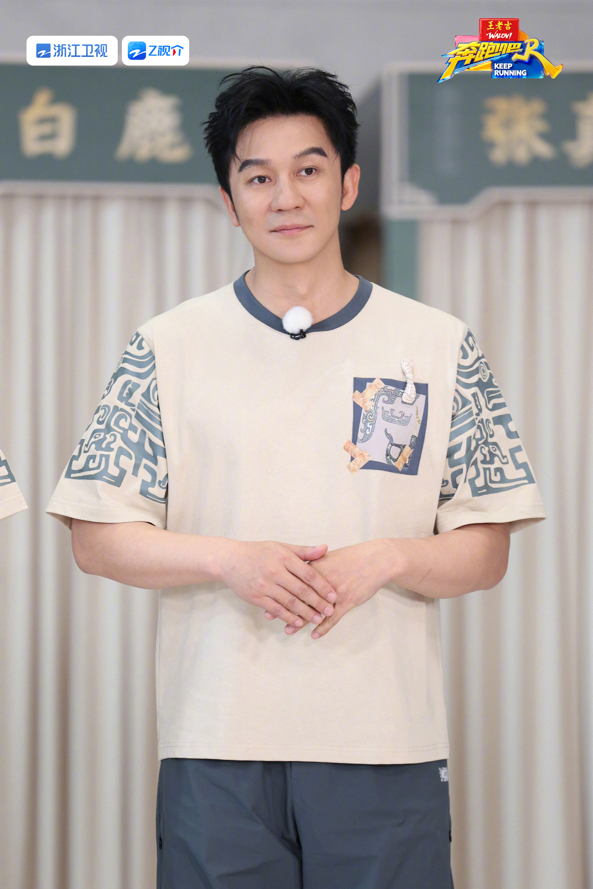 李晨上周在最新一集《奔跑吧》用玩笑方式力挺白鹿，卻被黑粉指為「背刺」，自己的口碑也下滑。（奔跑吧官博）