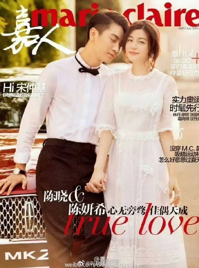 陳妍希和陳曉登上過的雜誌封面被戲稱「離人」。(翻攝自Marie Claire微博)