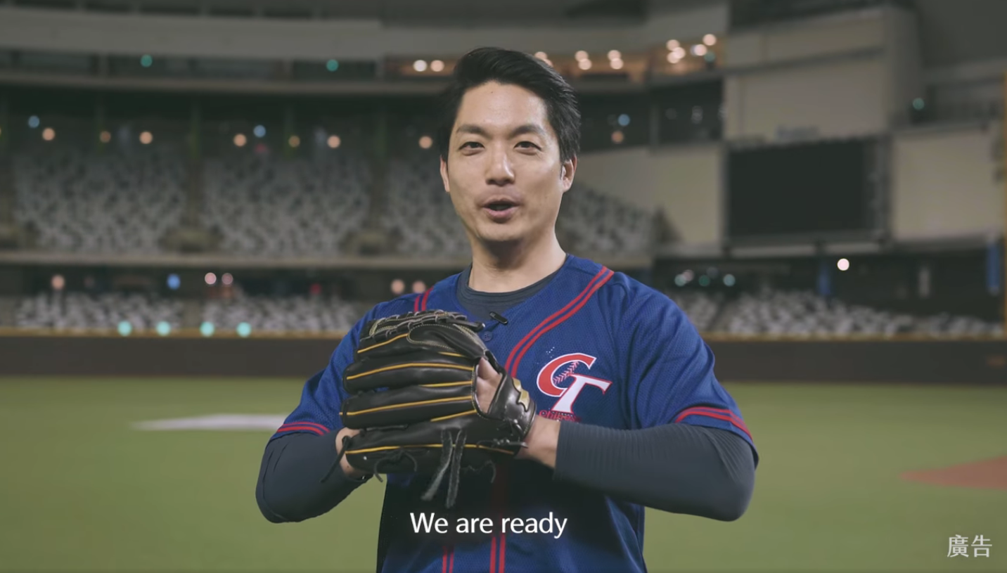 蔣萬安在影片中說：「We are ready!」（翻攝蔣萬安臉書）