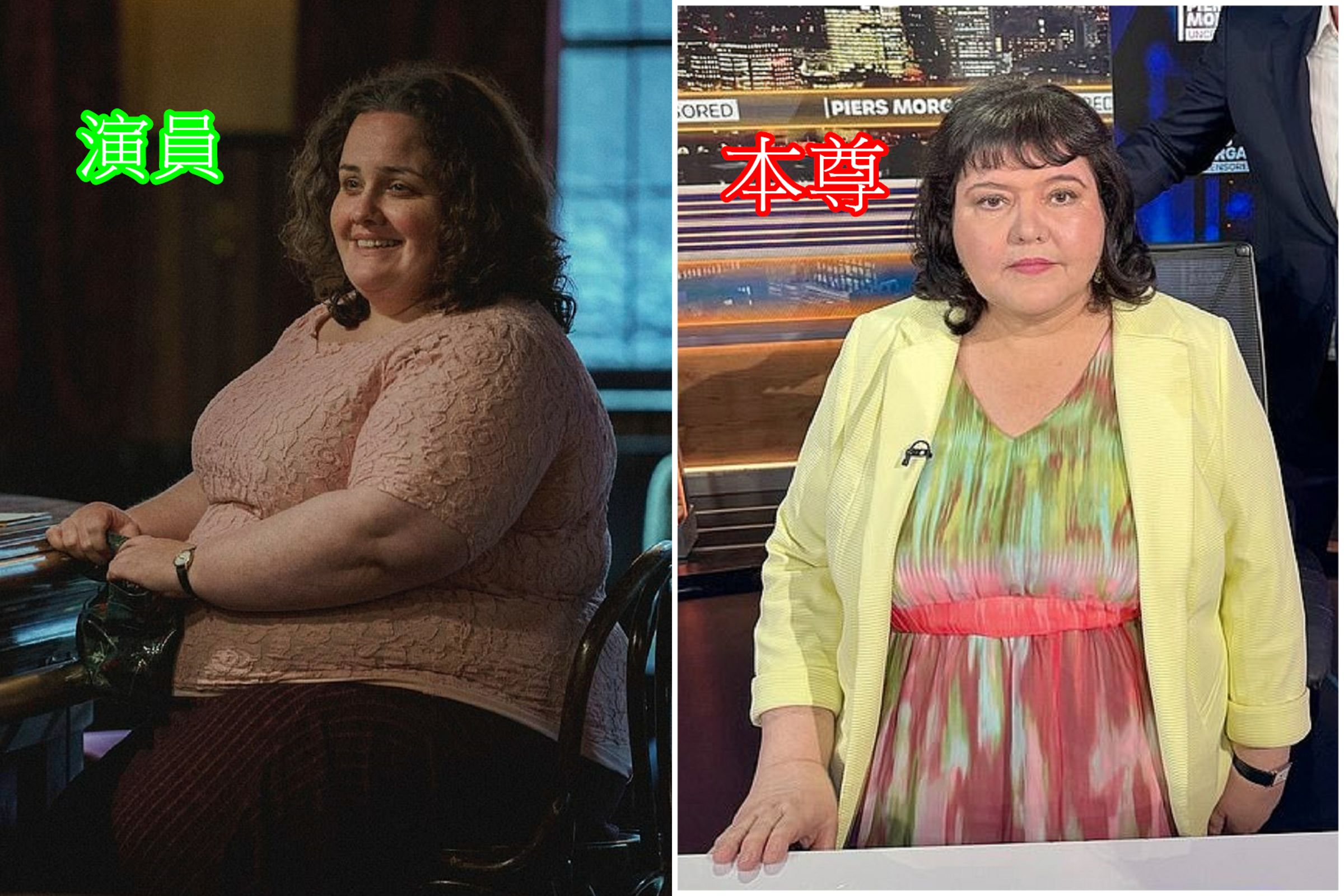 《馴鹿寶貝》恐怖跟騷女本尊現身!批遭媒體設局,揚言告Netflix。(翻自《每日郵報》)