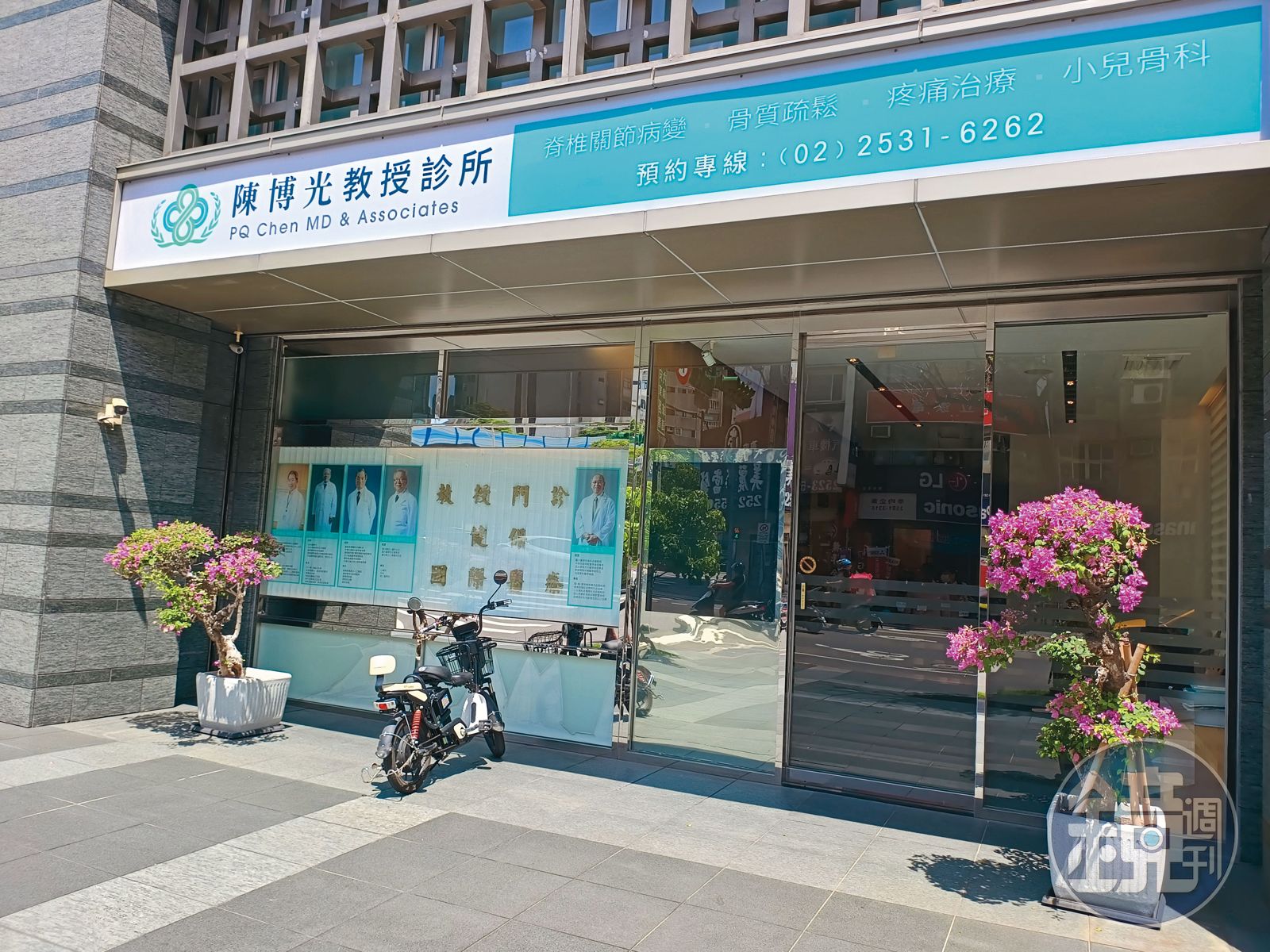 骨科權威鹹豬手3/骨科聖手享譽國際 遭爆性騷陳博光診所回應了