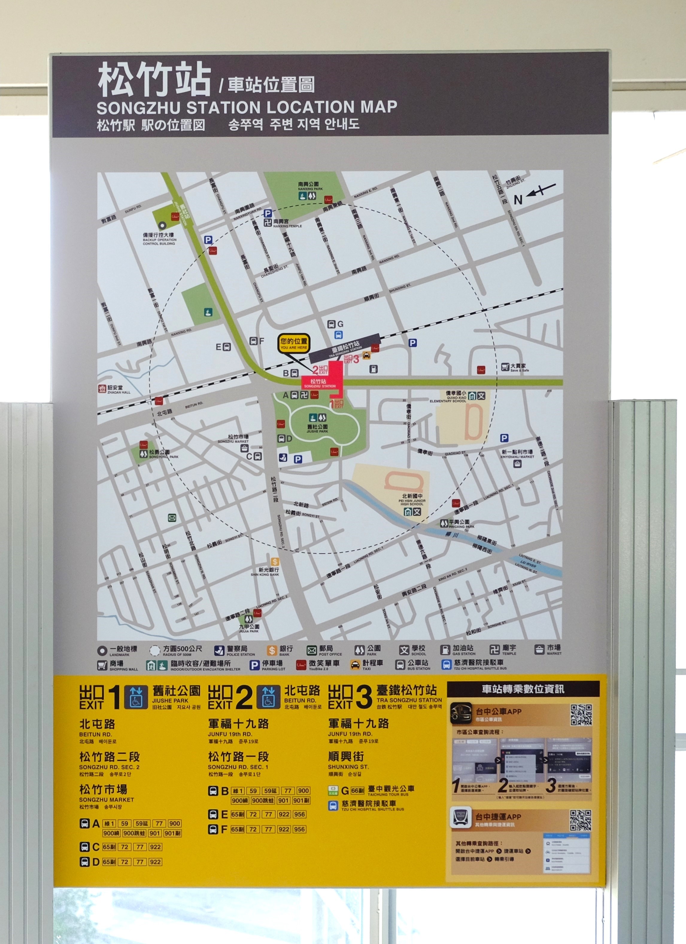 捷運松竹站車站位置圖新增日、韓文。（中捷提供）