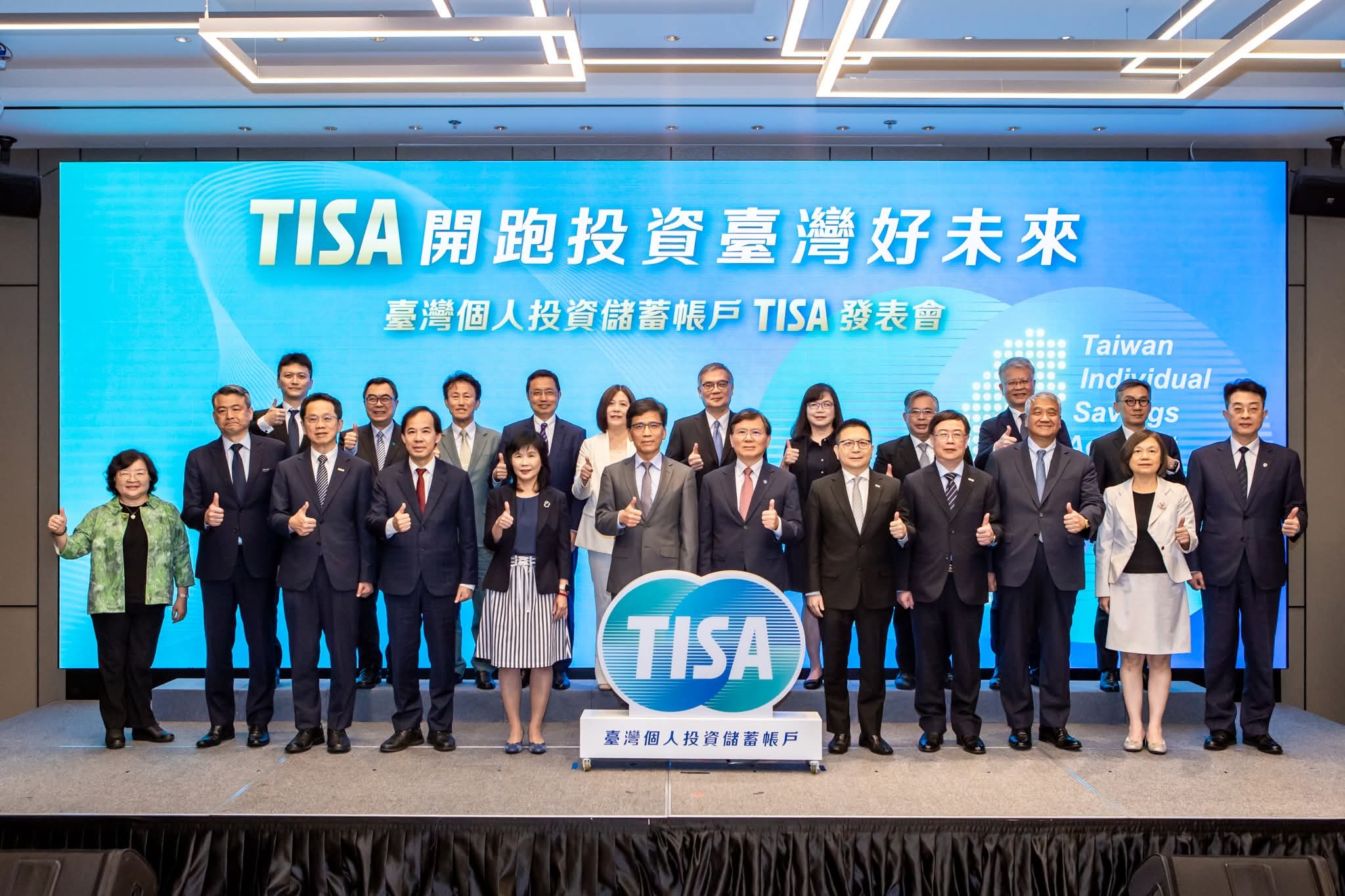 TISA基金有官方掛保證,投信提供優惠,適合投資小白長線參與。(翻攝自台灣集中保管結算所臉書)
