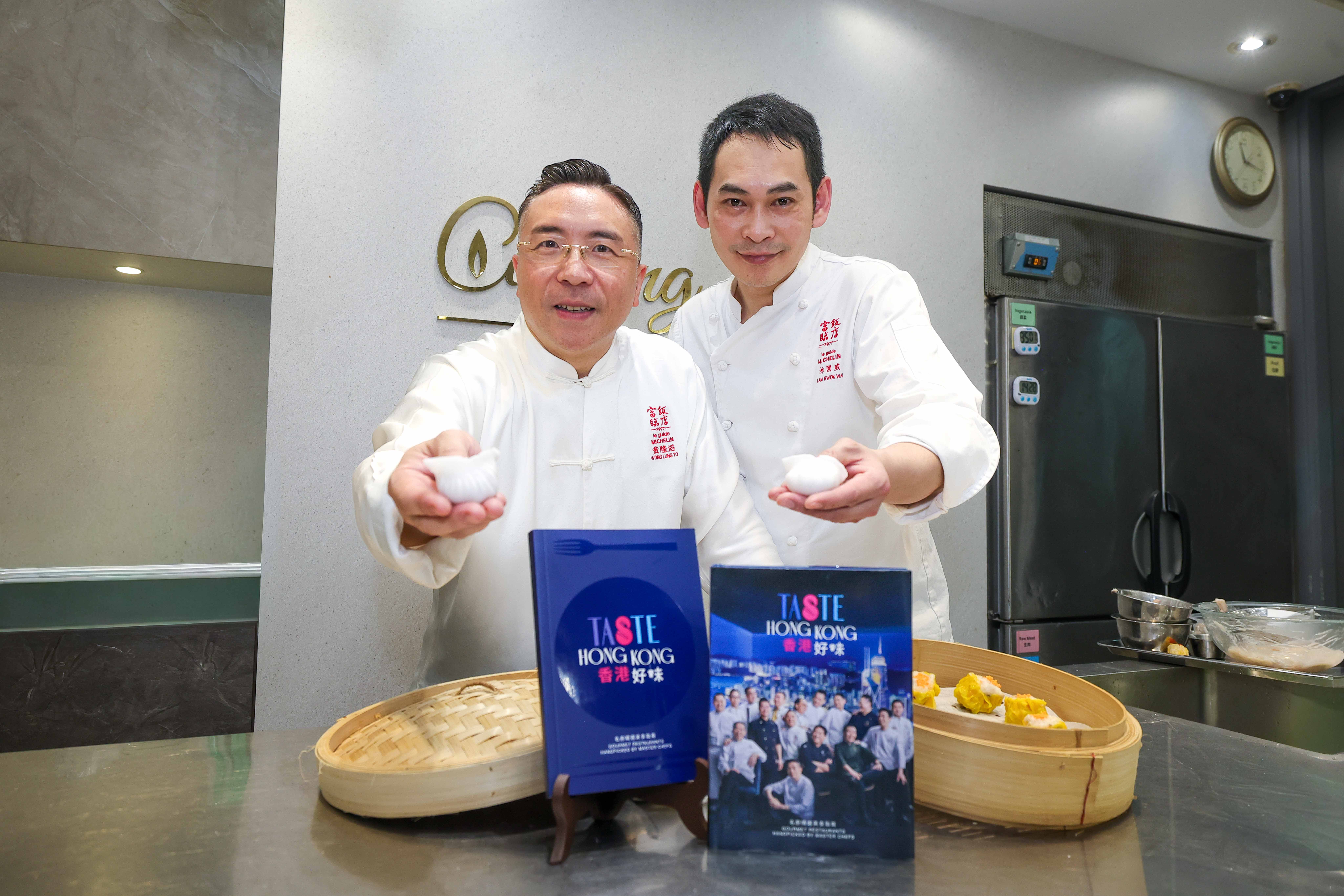 香港今年展開「香港好味」活動，邀請超過50位名廚推薦全城250間心水餐廳，讓觀光客嘗遍各區美食，富臨飯店的主廚們也參與其中。（香港旅遊發展局提供）