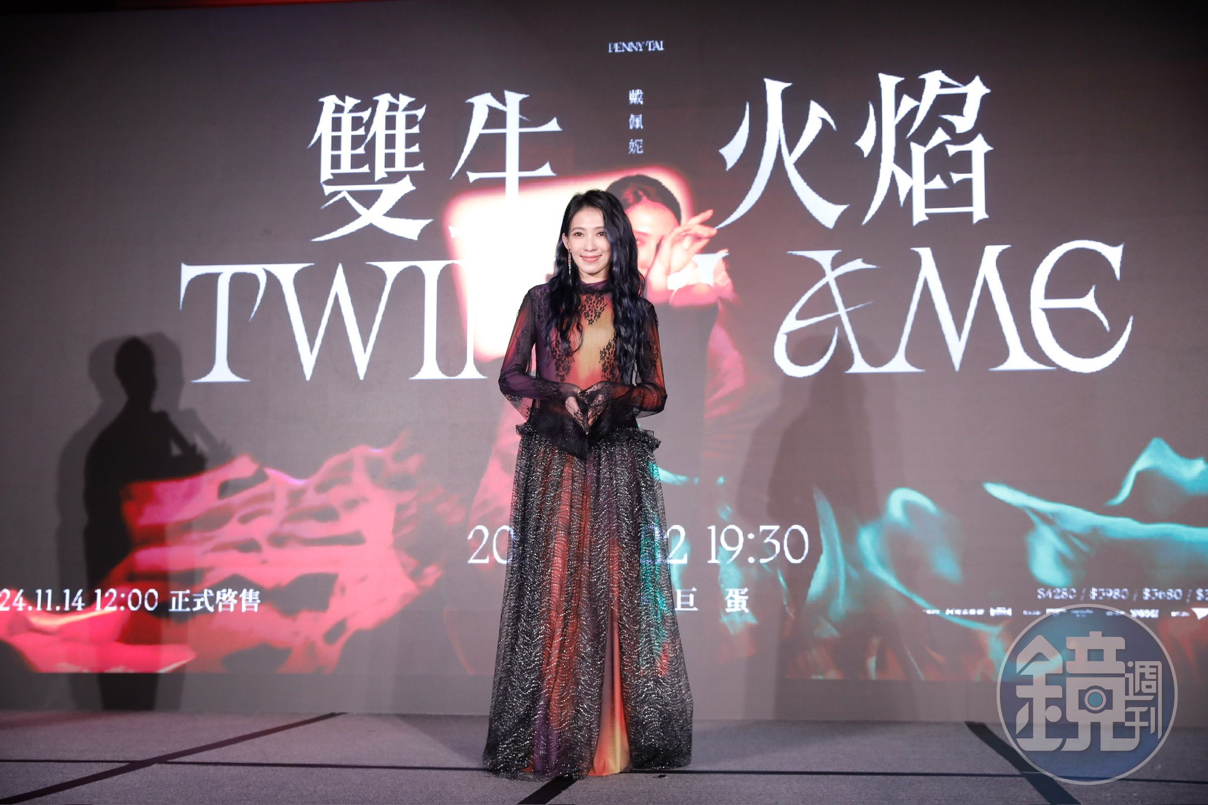 戴佩妮今宣布於明年3月22日在台北小巨蛋舉辦演唱會。