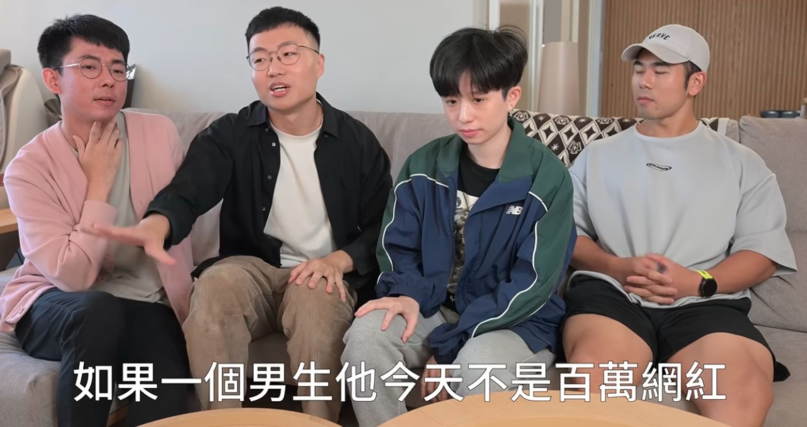 網友翻出黃大謙過去找來阿滴、HOOK與Peeta葛格合拍的「四角戀」QA舊片，發現眾人探討感情話題時的對話耐人尋味。（翻攝自黃大謙 YT）