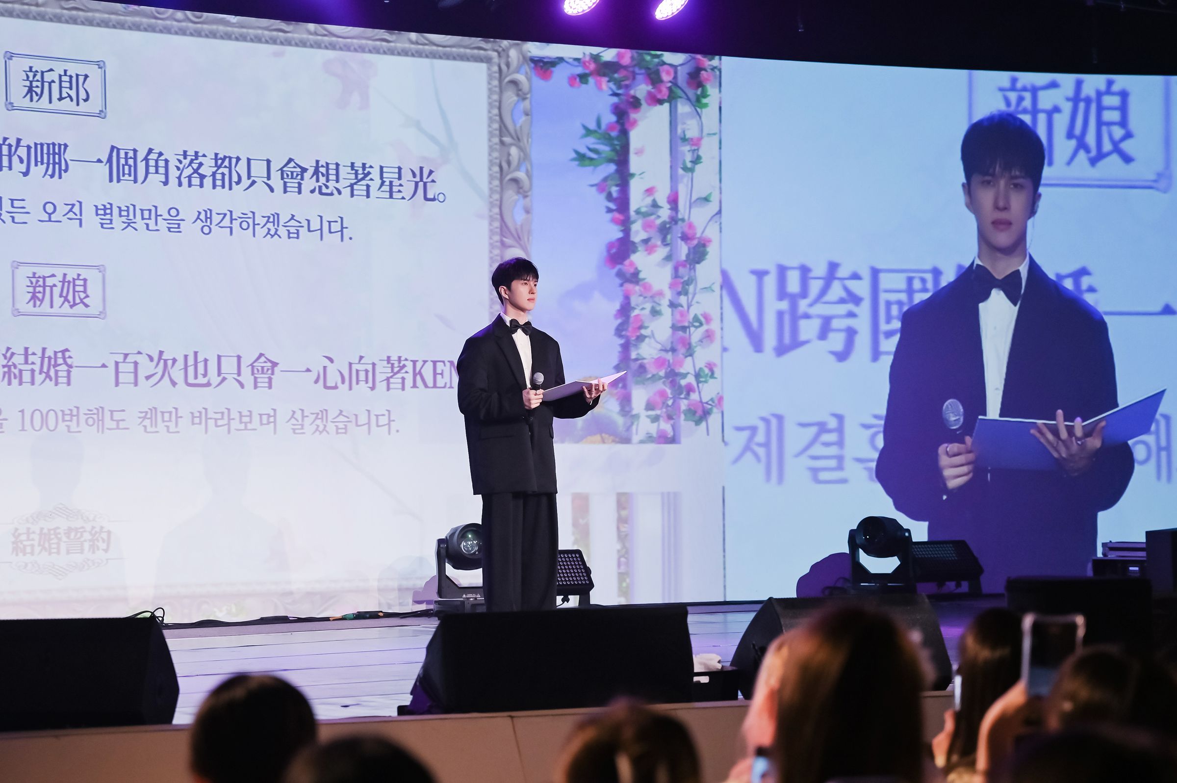 VIXX成員KEN今年第三度來台與粉絲同樂。(ON INN ASIA提供)