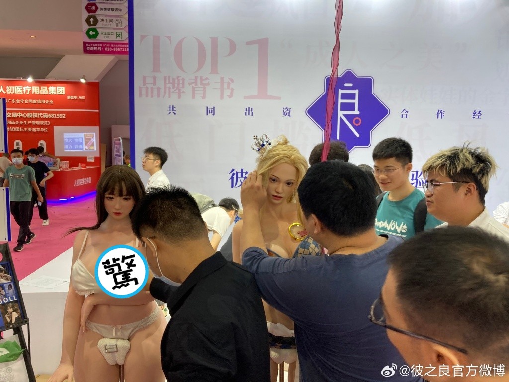 廣州性成人展滿滿正妹!不只宅男興奮揉搓捏,連大媽也瘋狂。(翻自微博)